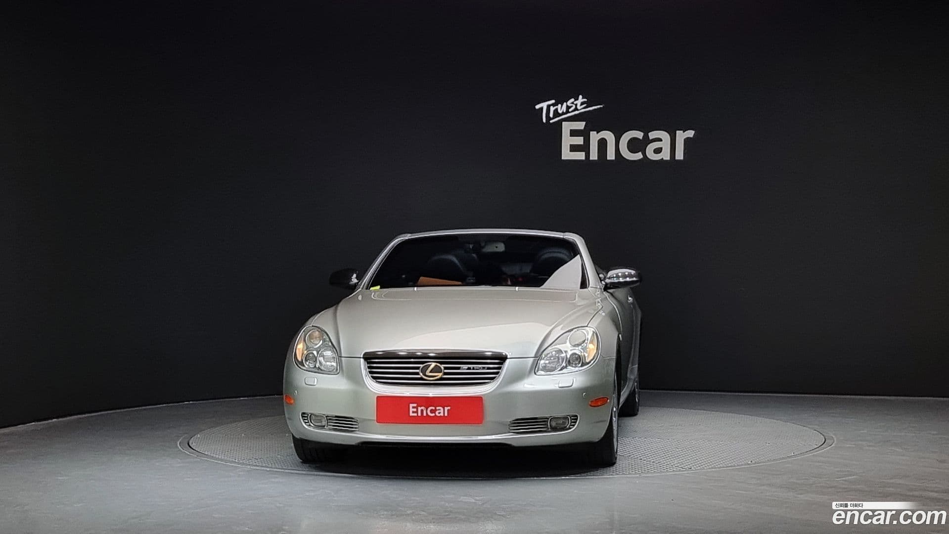 Main__Slider__Photo:SC Lexus 2005.0-2