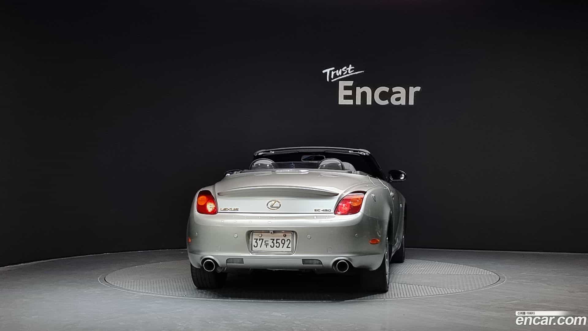 SC Lexus 2005.0-OUTER-004