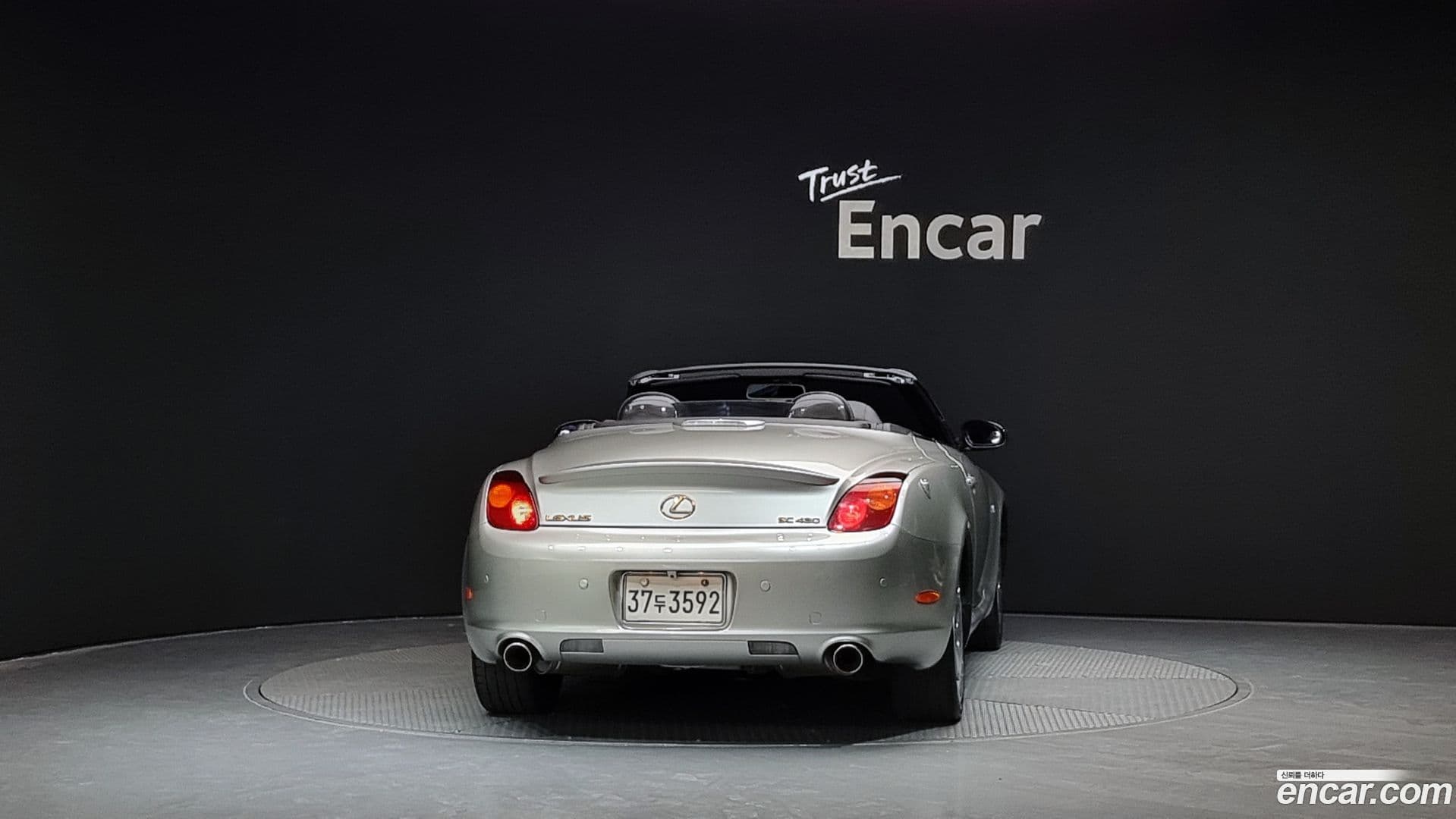 Main__Slider__Photo:SC Lexus 2005.0-3
