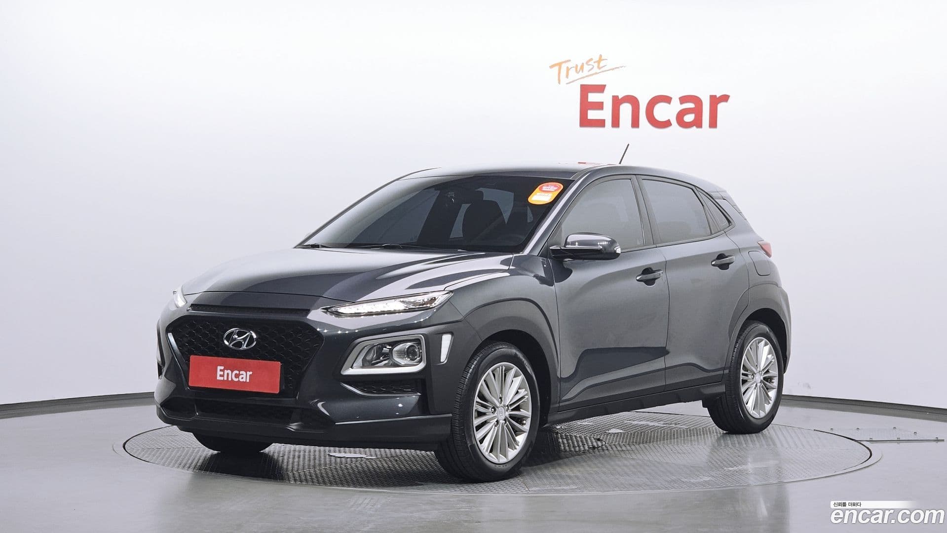 Main__Slider__Photo:Kona Hyundai 2017.11-0