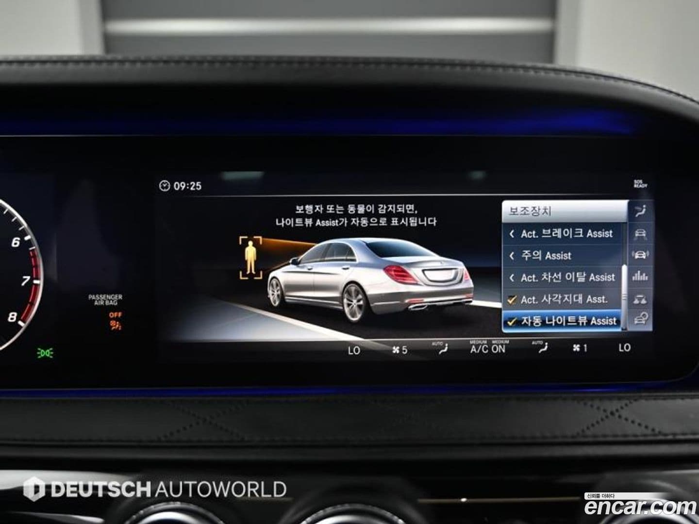 Main__Slider__Photo:S-Class Mercedes-Benz 2018.2-16