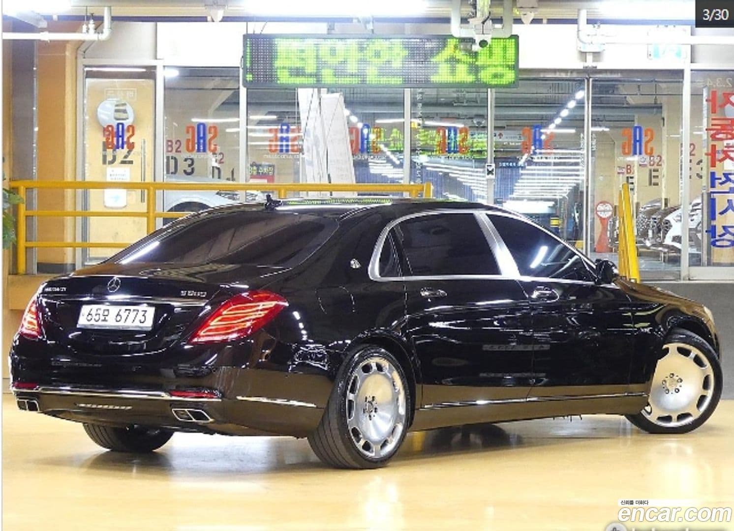 Main__Slider__Photo:S-Class Mercedes-Benz 2017.11-0