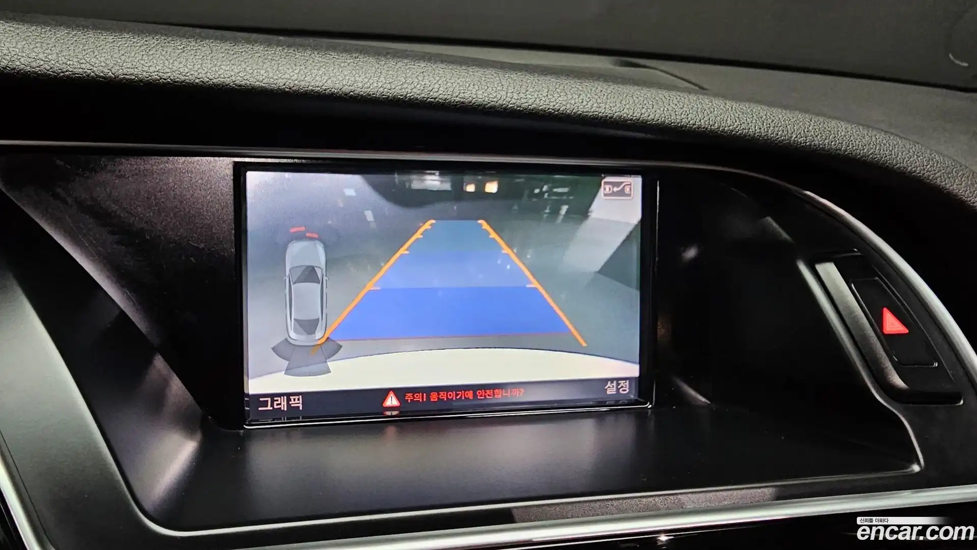A5 Audi 2014.10-OPTION-020