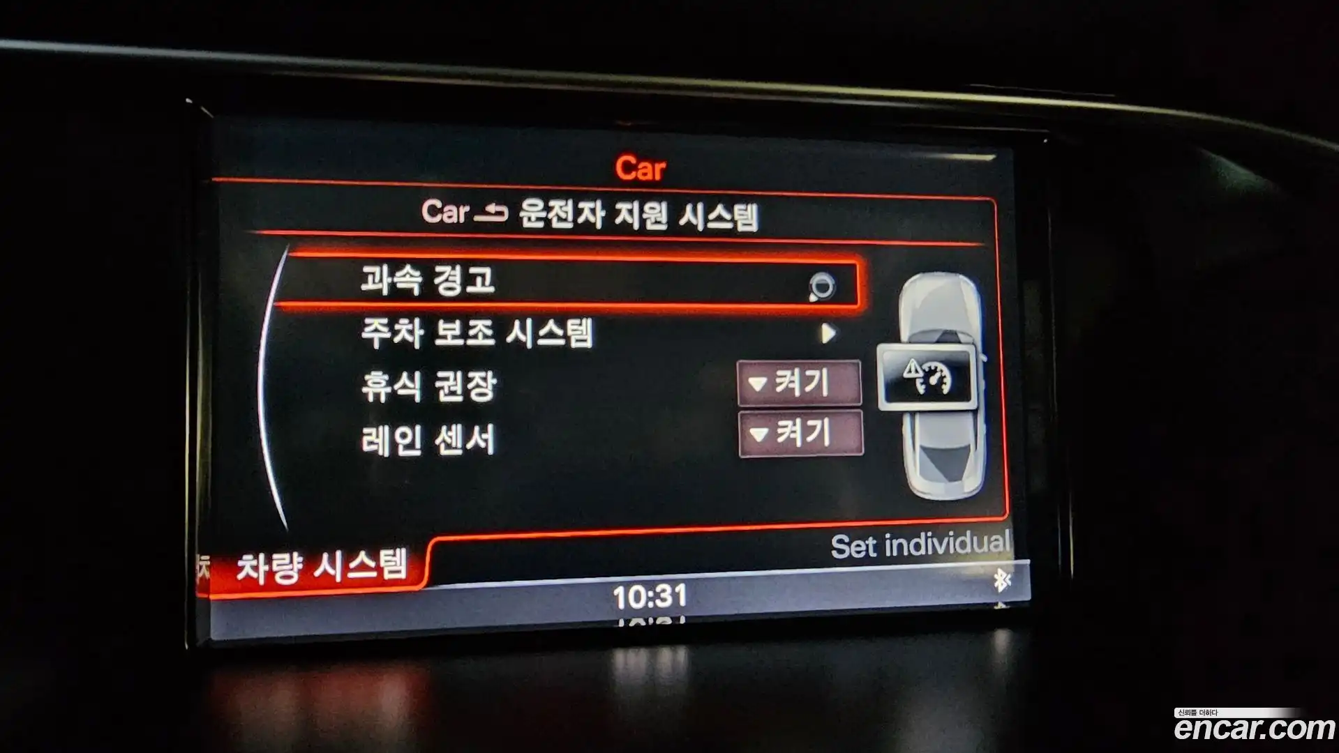 A5 Audi 2014.10-OPTION-021