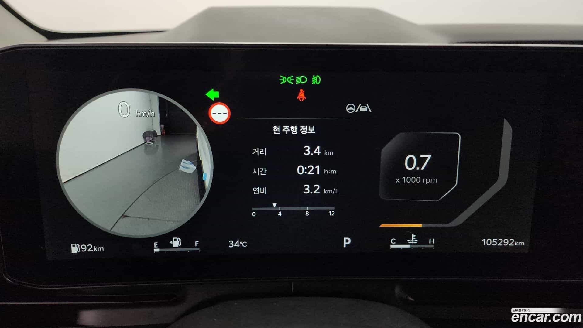 Canival Kia 2023.11-INNER-008