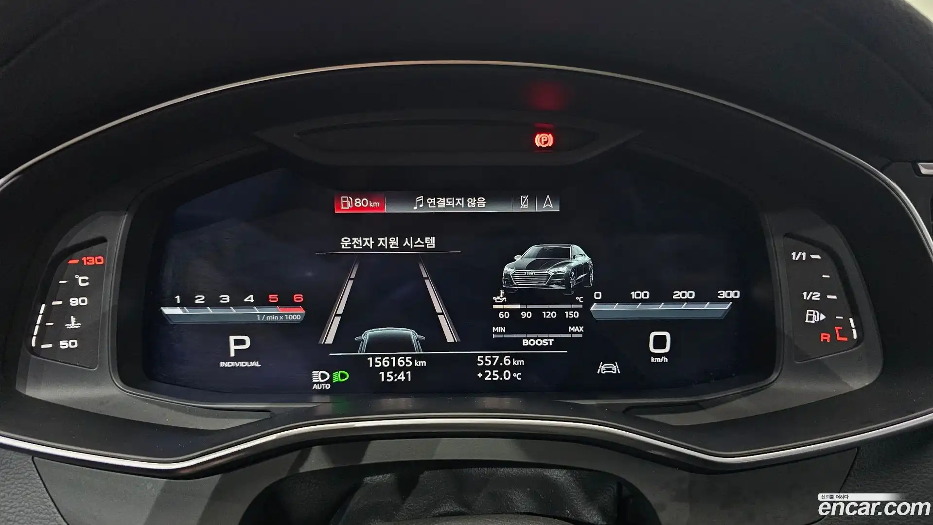 S7 Audi 2020.6-OUTER-005