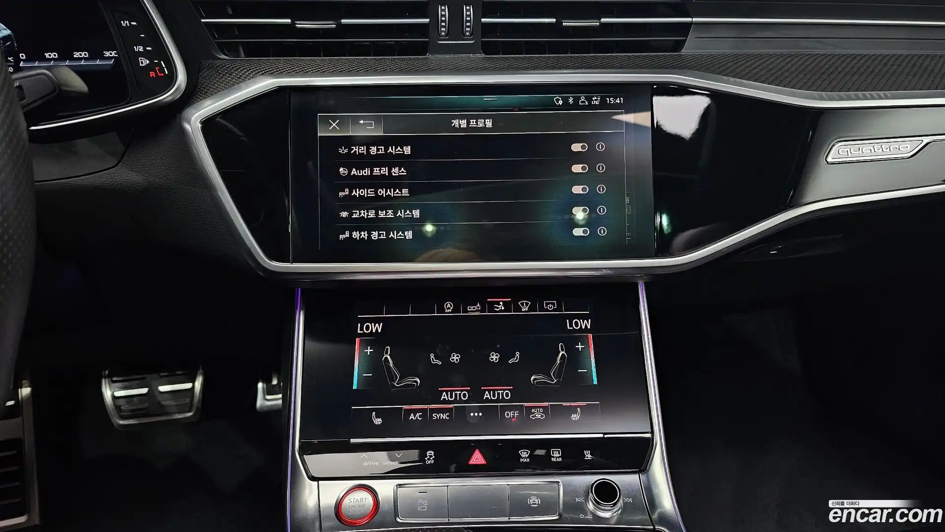 S7 Audi 2020.6-OPTION-015