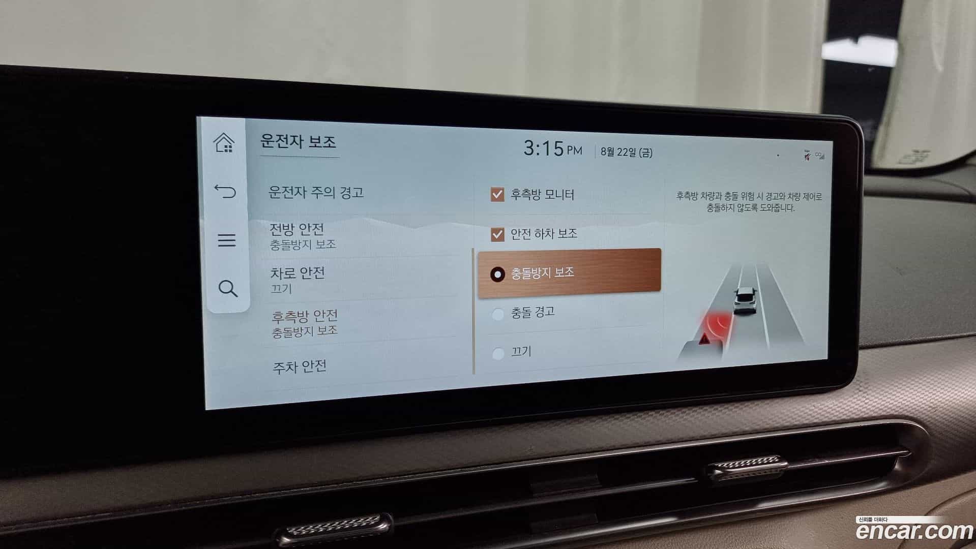 GV60 Genesis 2022.3-OPTION-020
