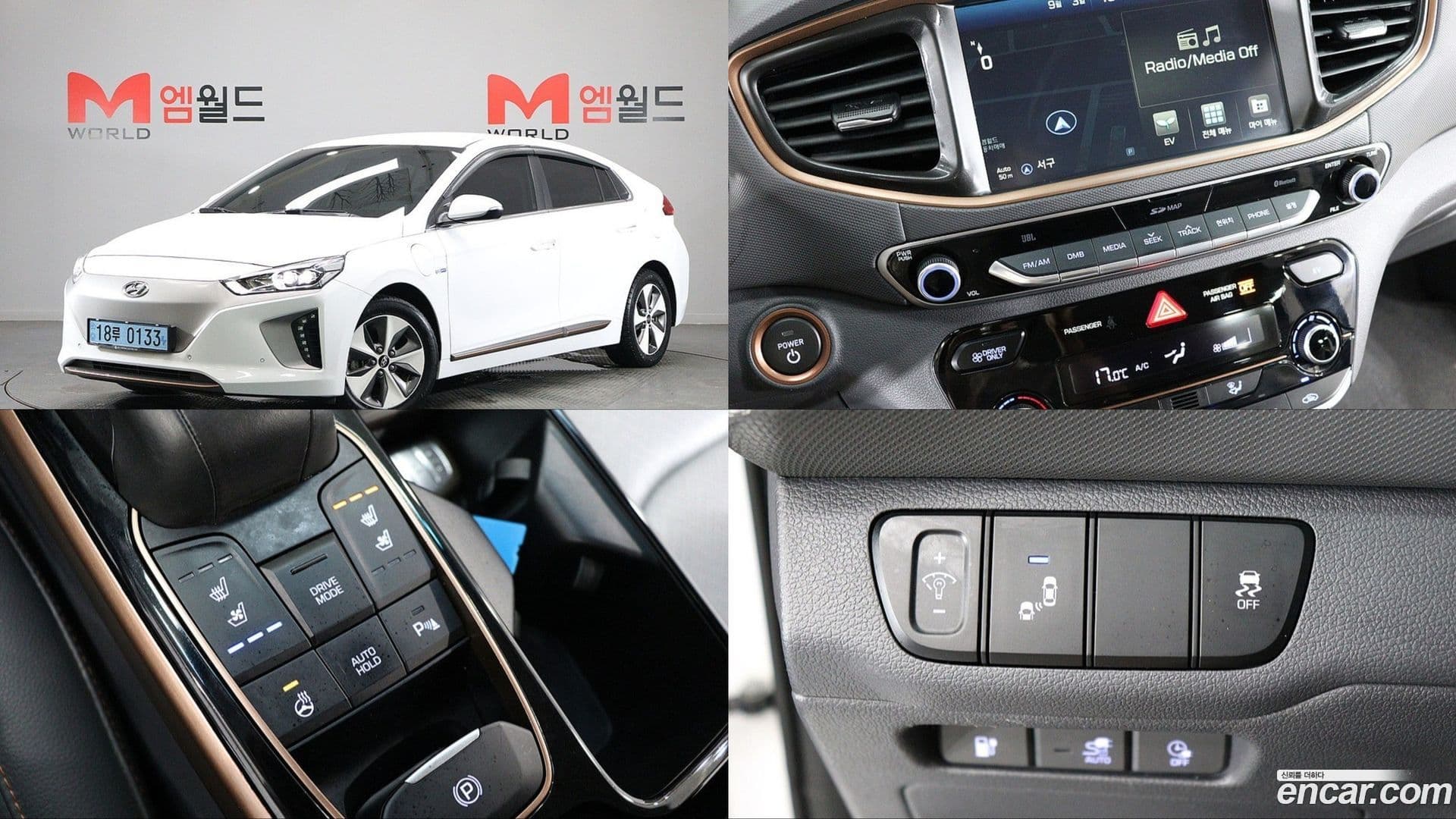 Main__Slider__Photo:Ioniq Hyundai 2016.10-0
