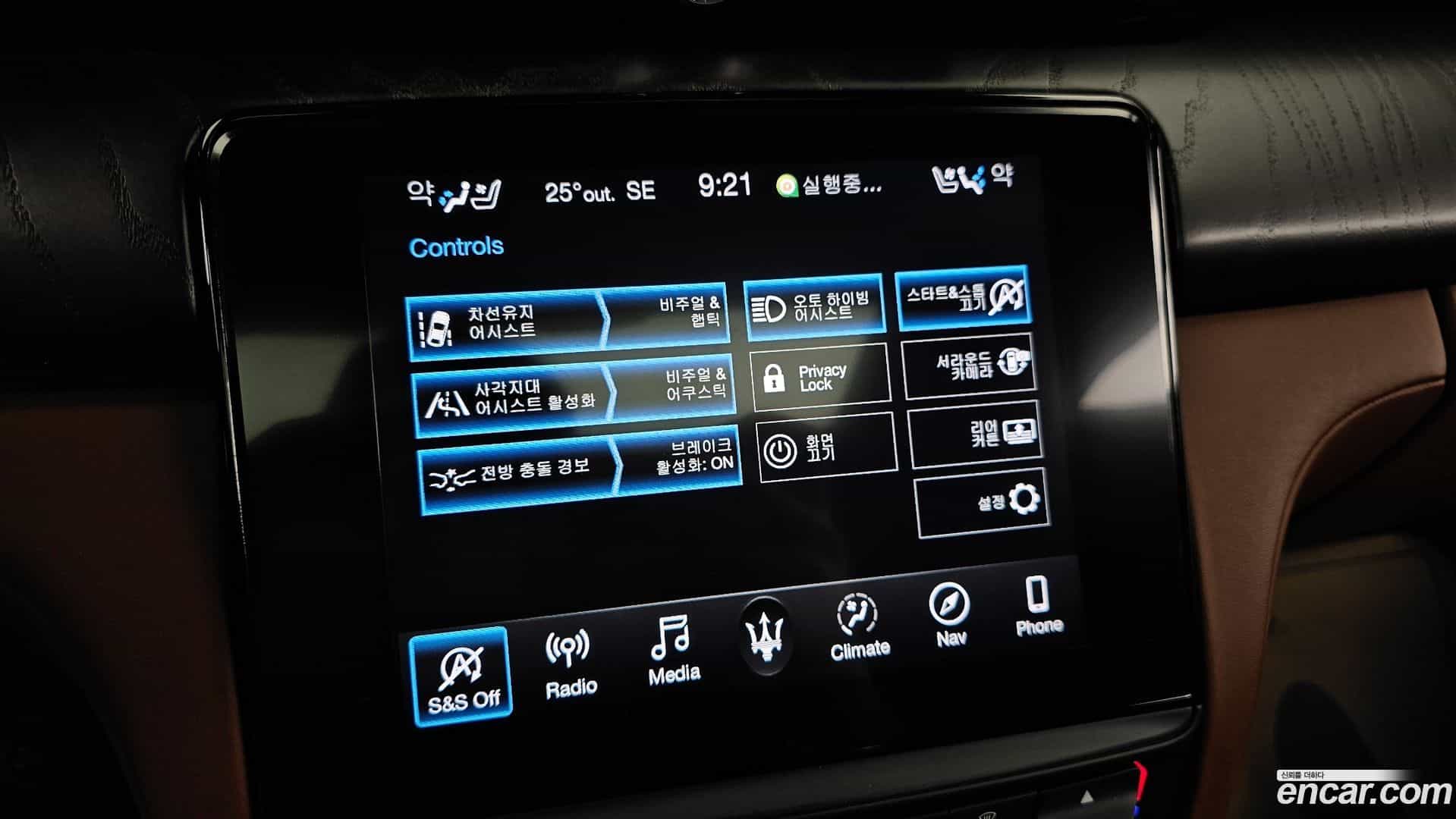 Quattroporte Maserati 2019.3-OPTION-020