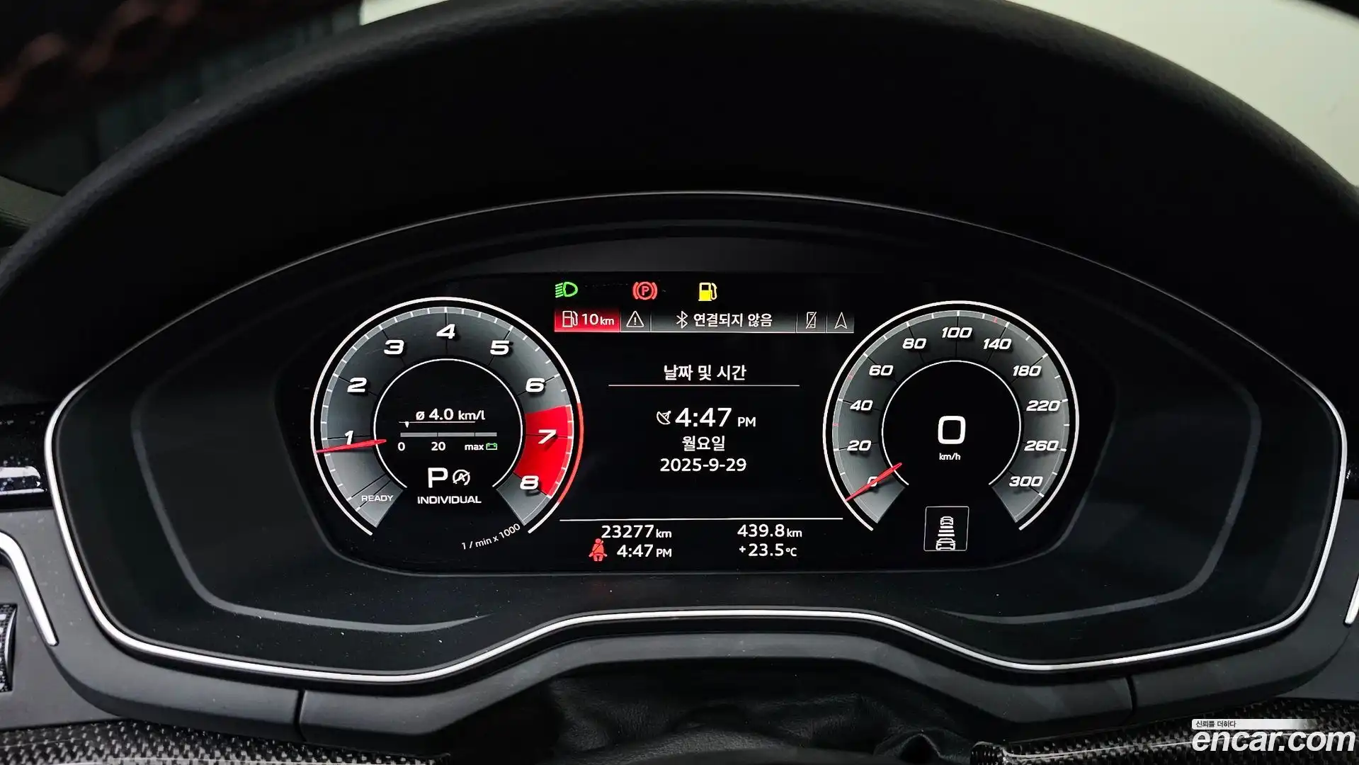 S5 Audi 2023.11-INNER-008