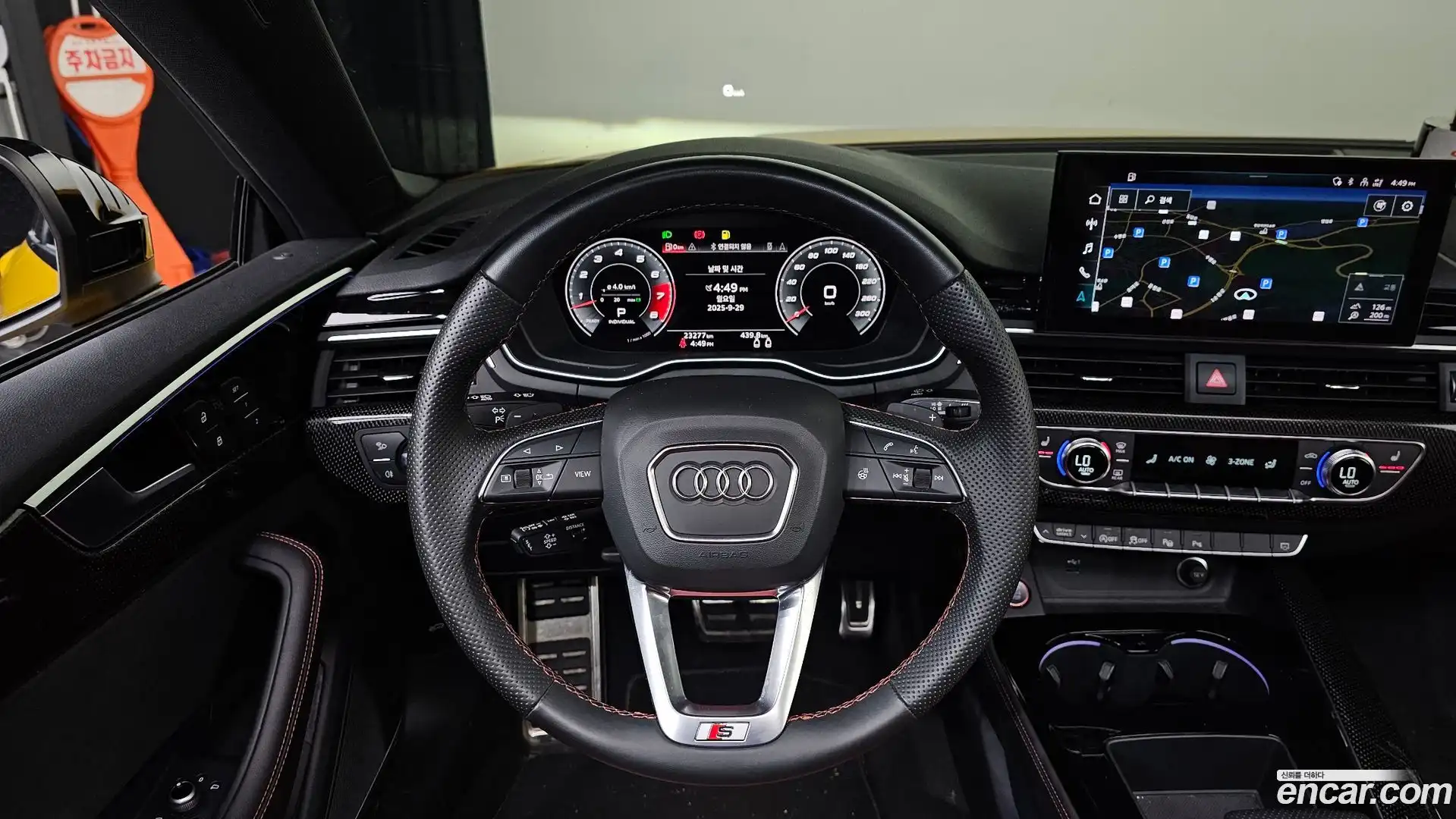 S5 Audi 2023.11-OPTION-020