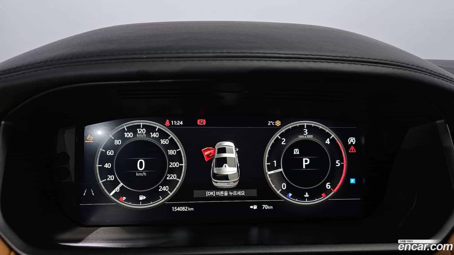 Discovery Land Rover 2019.5-INNER-008