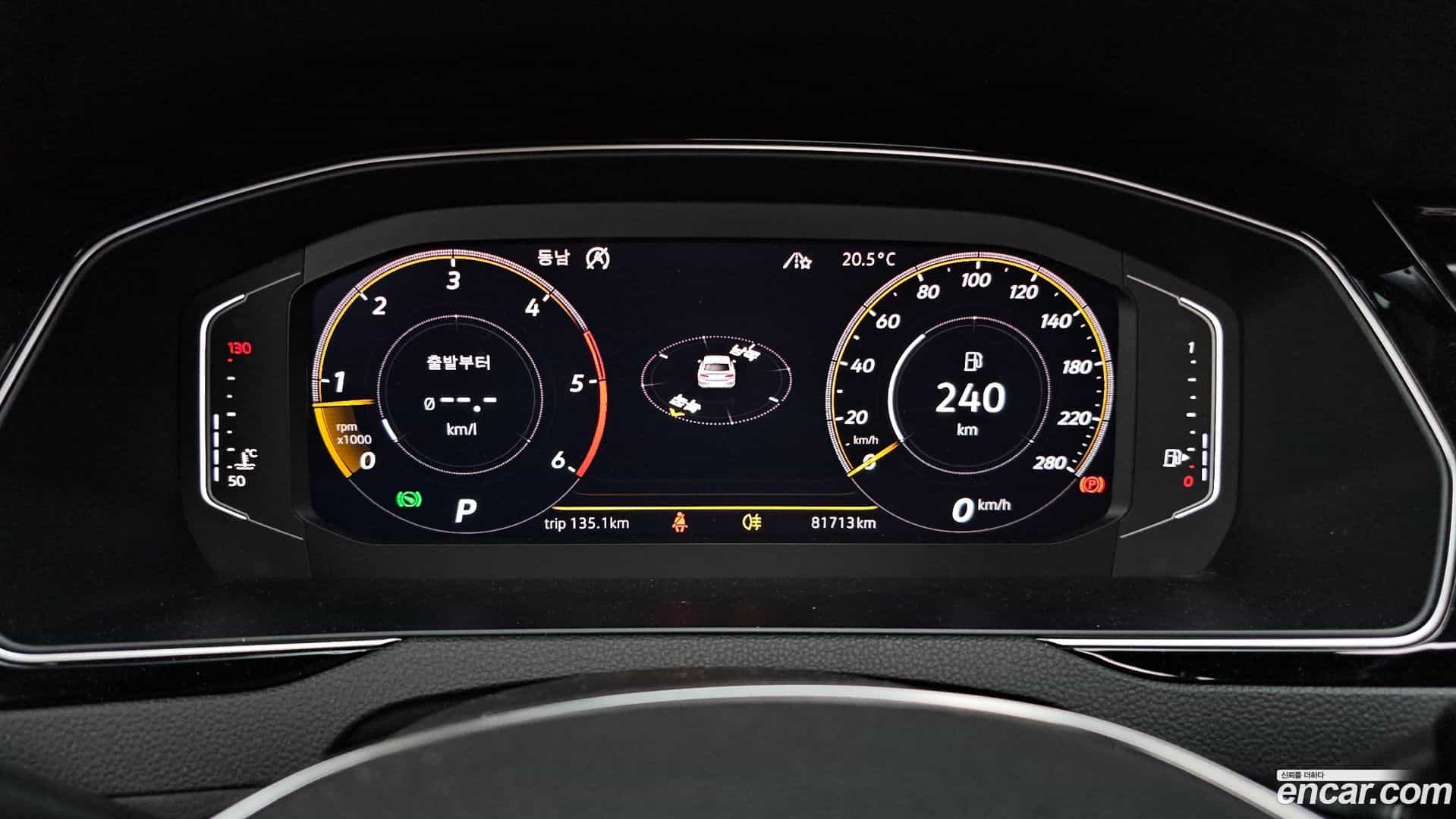 Arteon Volkswagen 2020.11-INNER-008