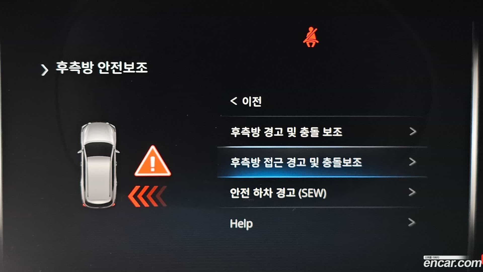 Rexton KG Mobility 2022.5-OPTION-019