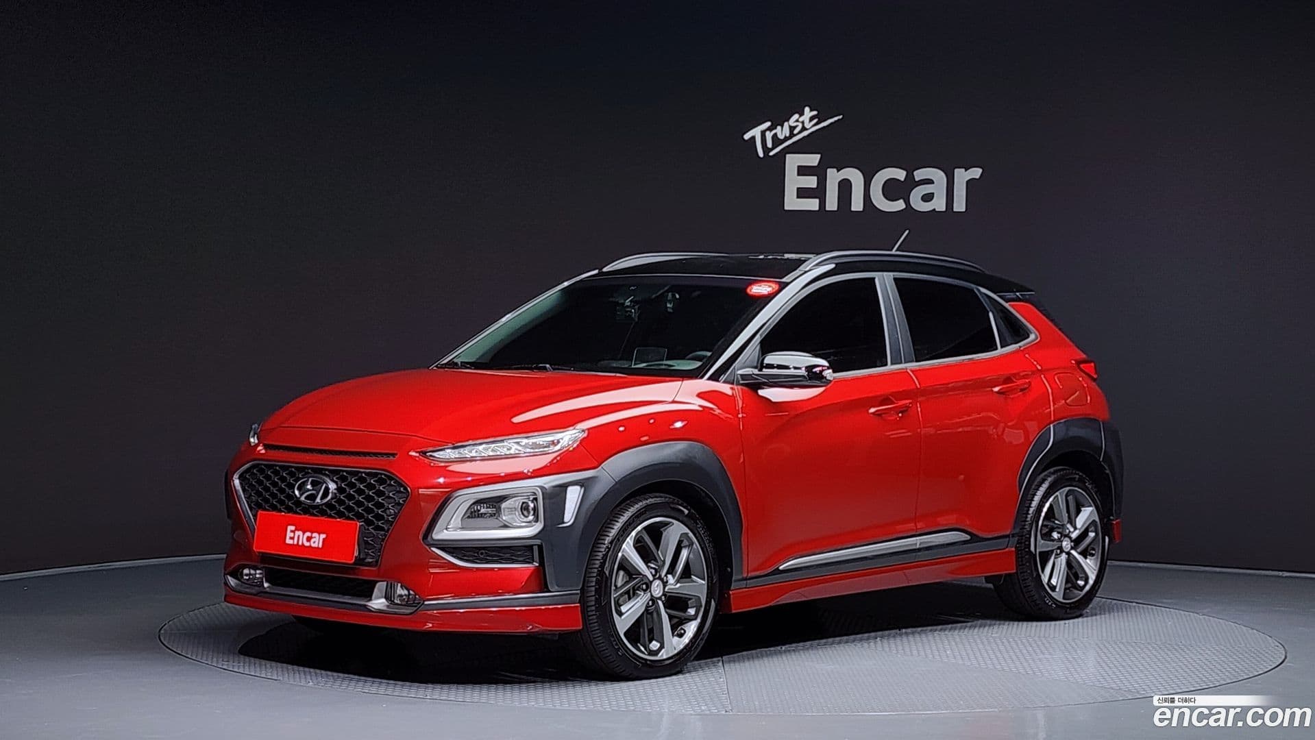 Main__Slider__Photo:Kona Hyundai 2018.0-0