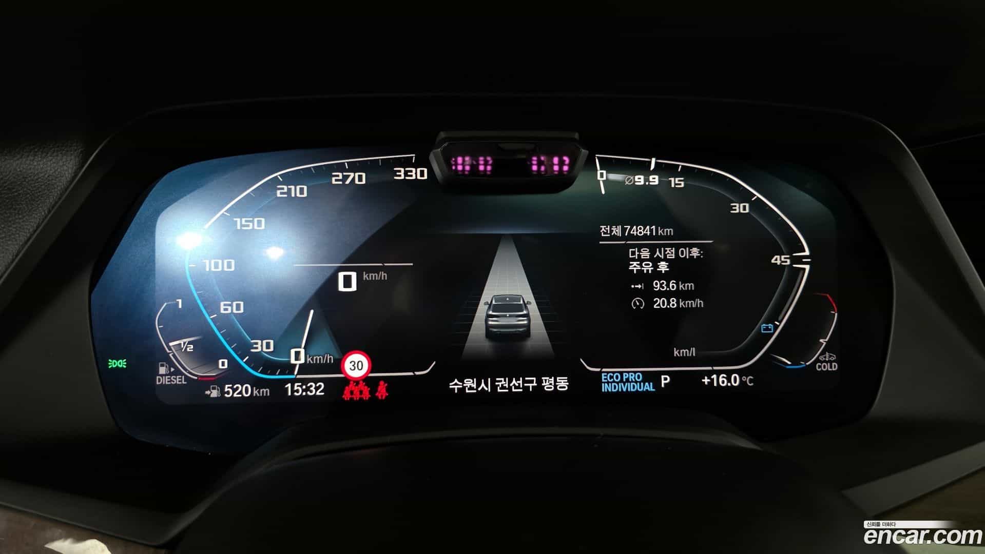 X5 BMW 2021.0-INNER-008