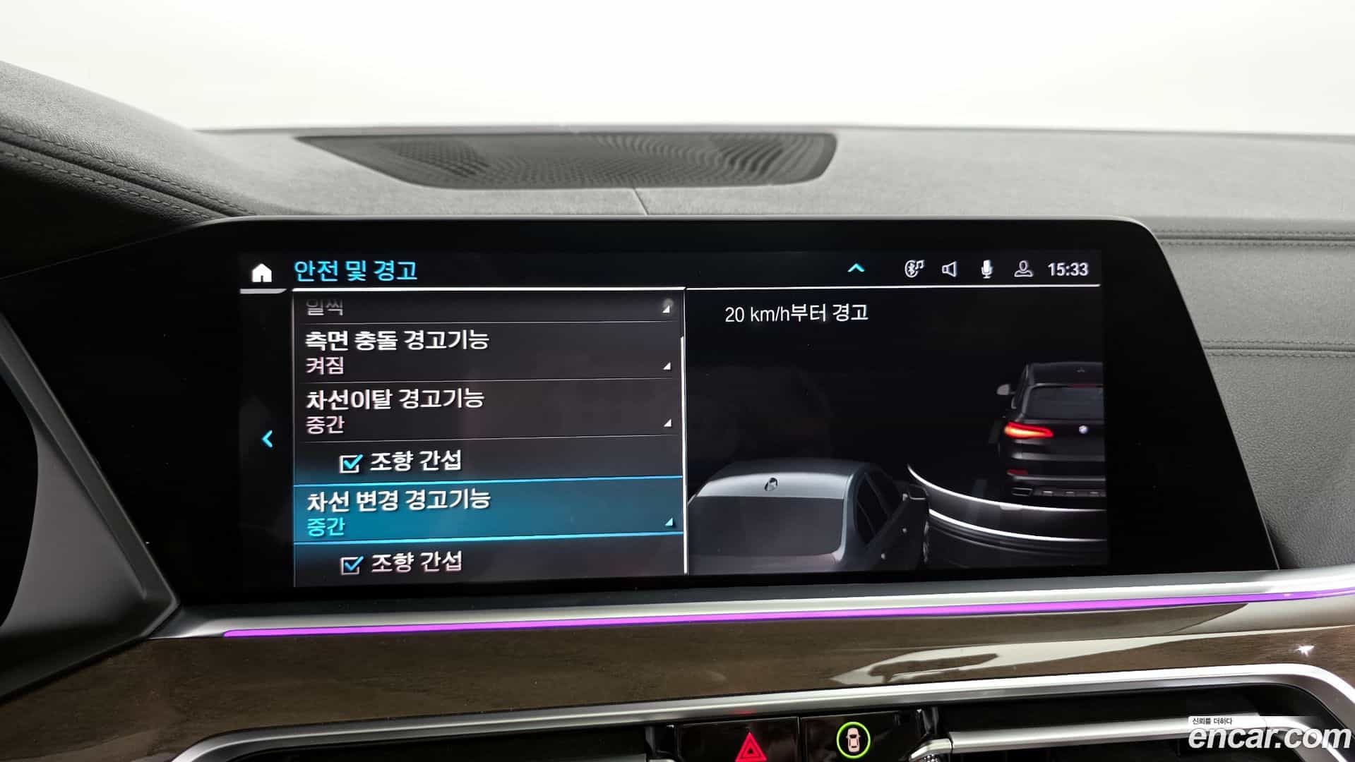 X5 BMW 2021.0-OPTION-020
