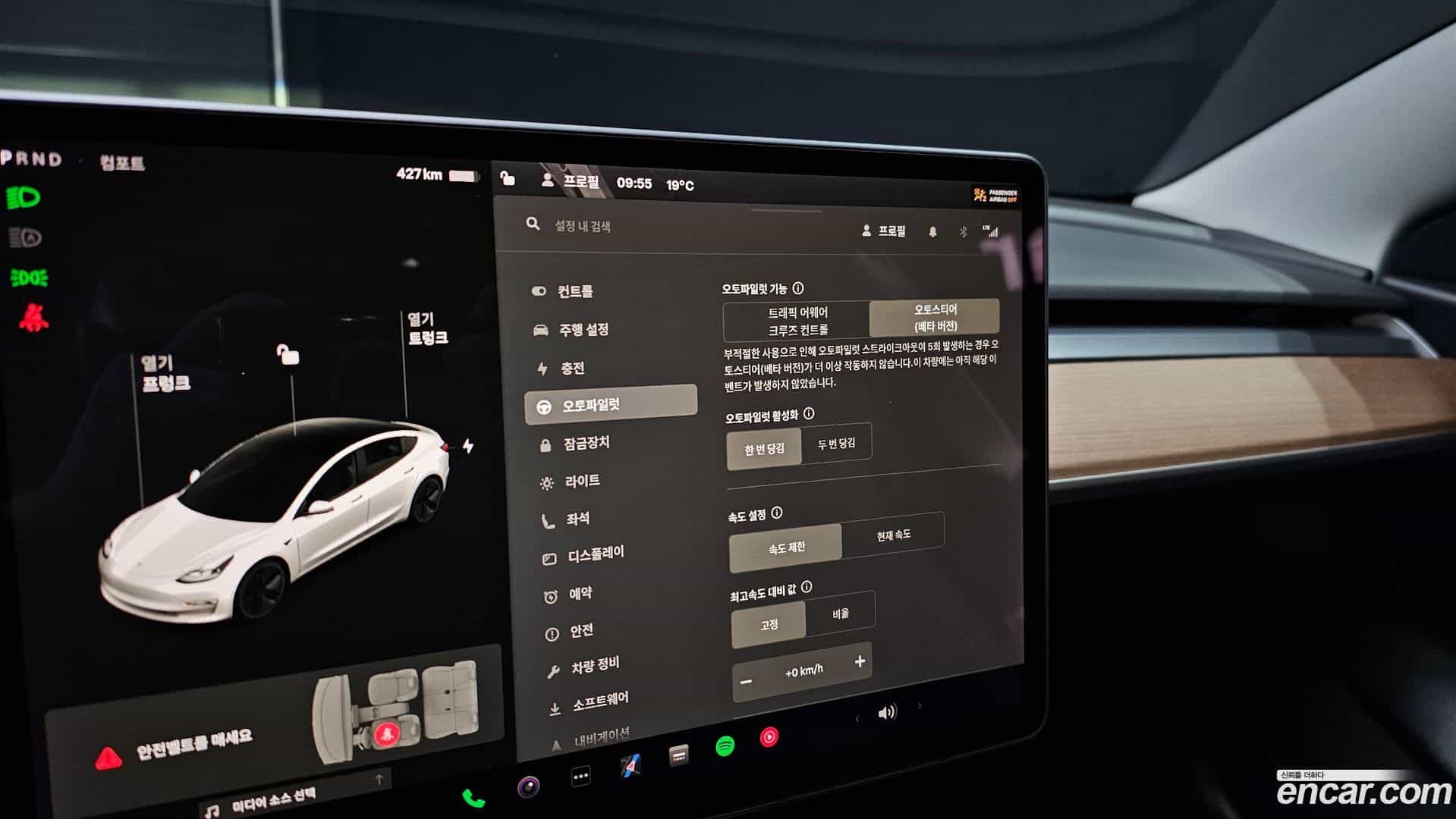 Model 3 Tesla 2021.2-OPTION-023