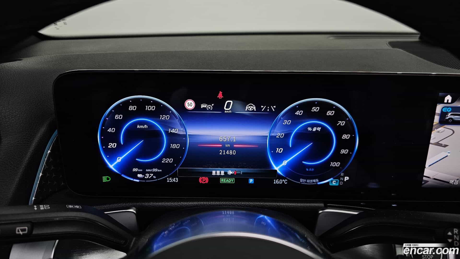 EQB Mercedes-Benz 2024.9-INNER-008