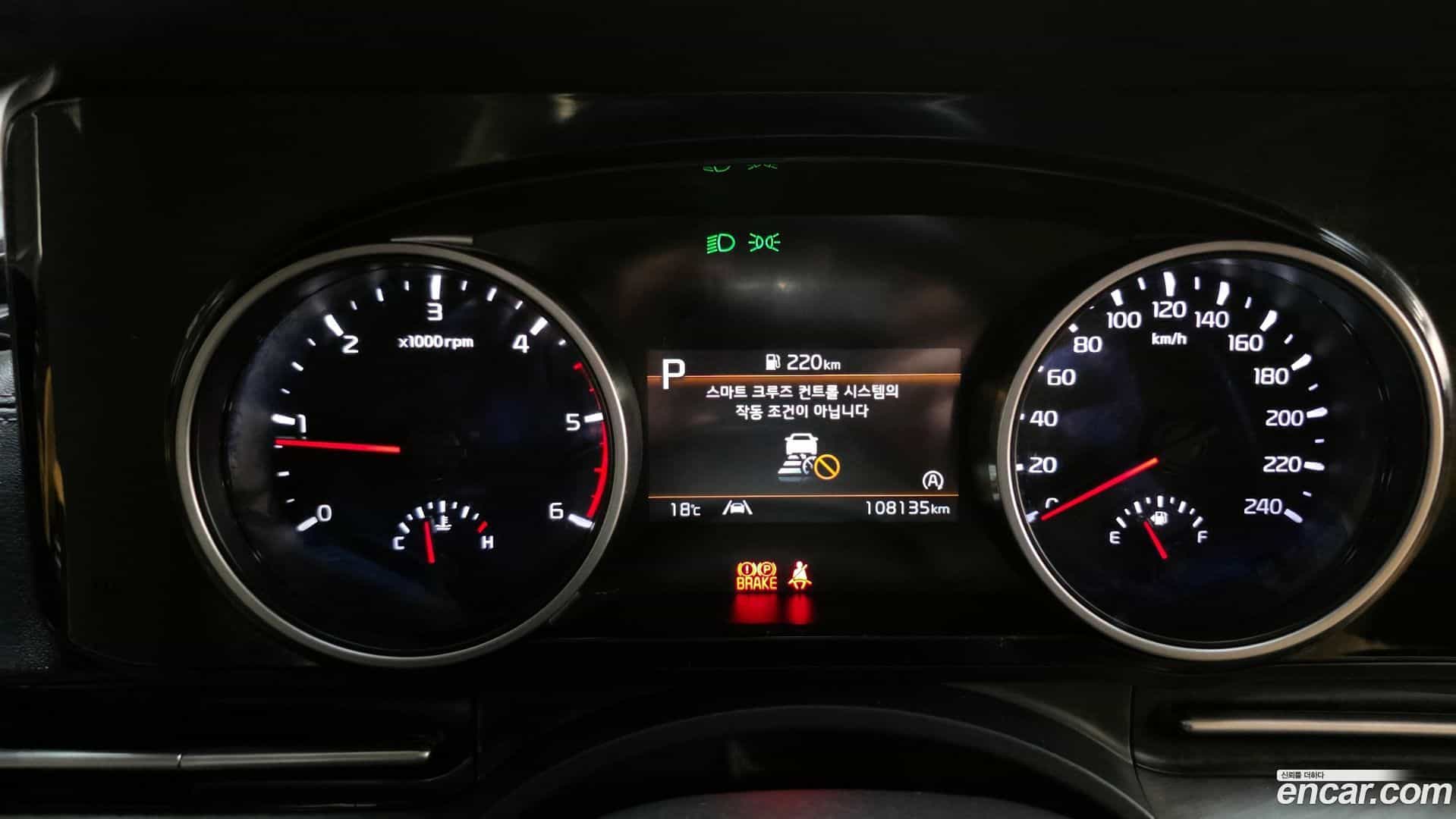 Canival Kia 2020.8-INNER-8
