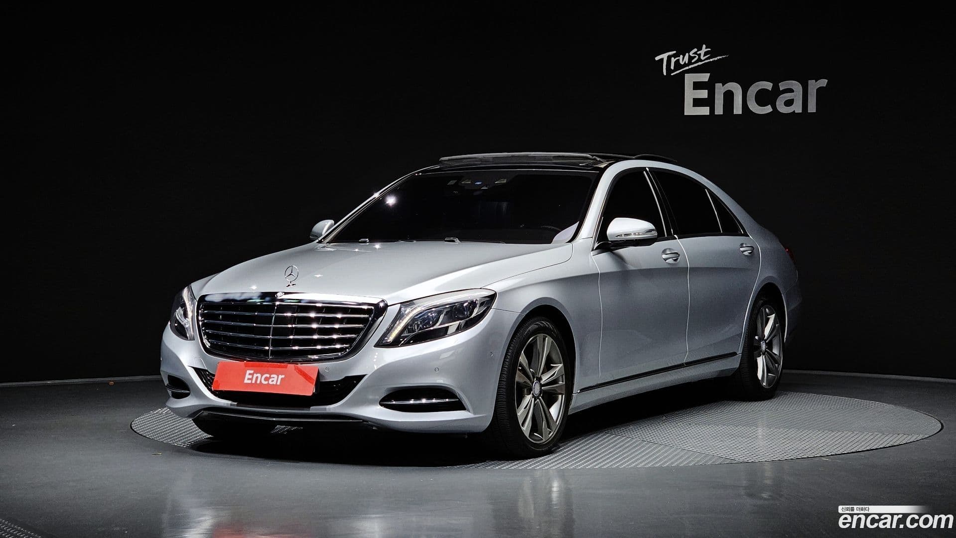 Main__Slider__Photo:S-Class Mercedes-Benz 2014.3-0