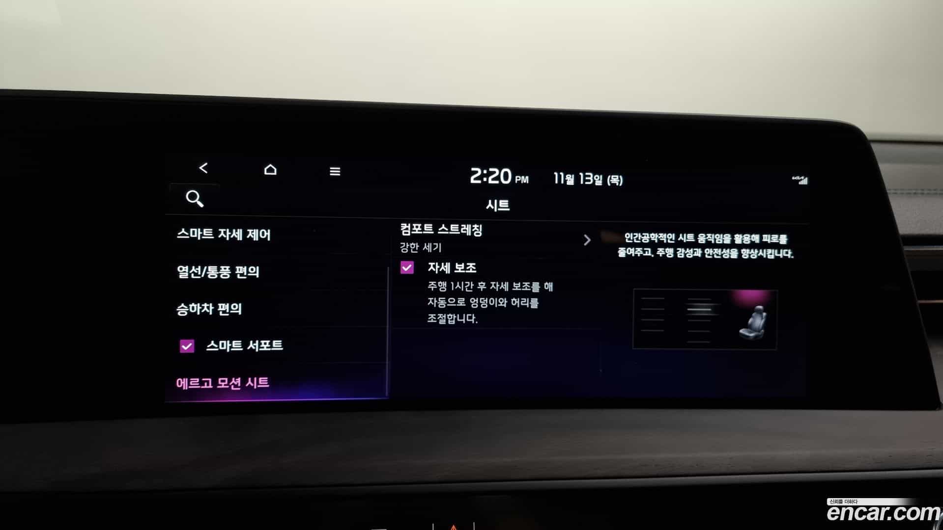K8 Kia 2021.10-OPTION-021