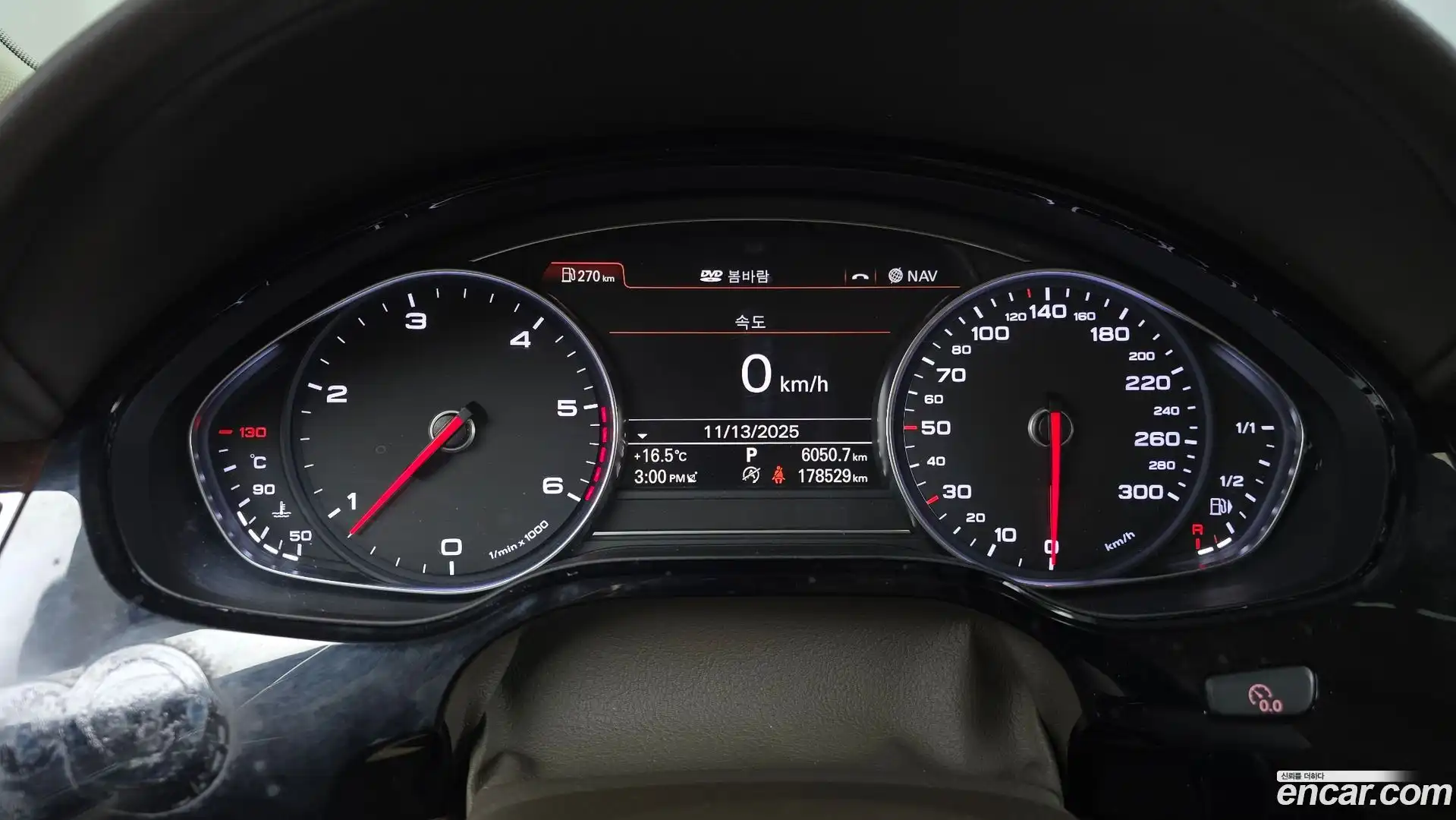 A8 Audi 2015.7-INNER-008