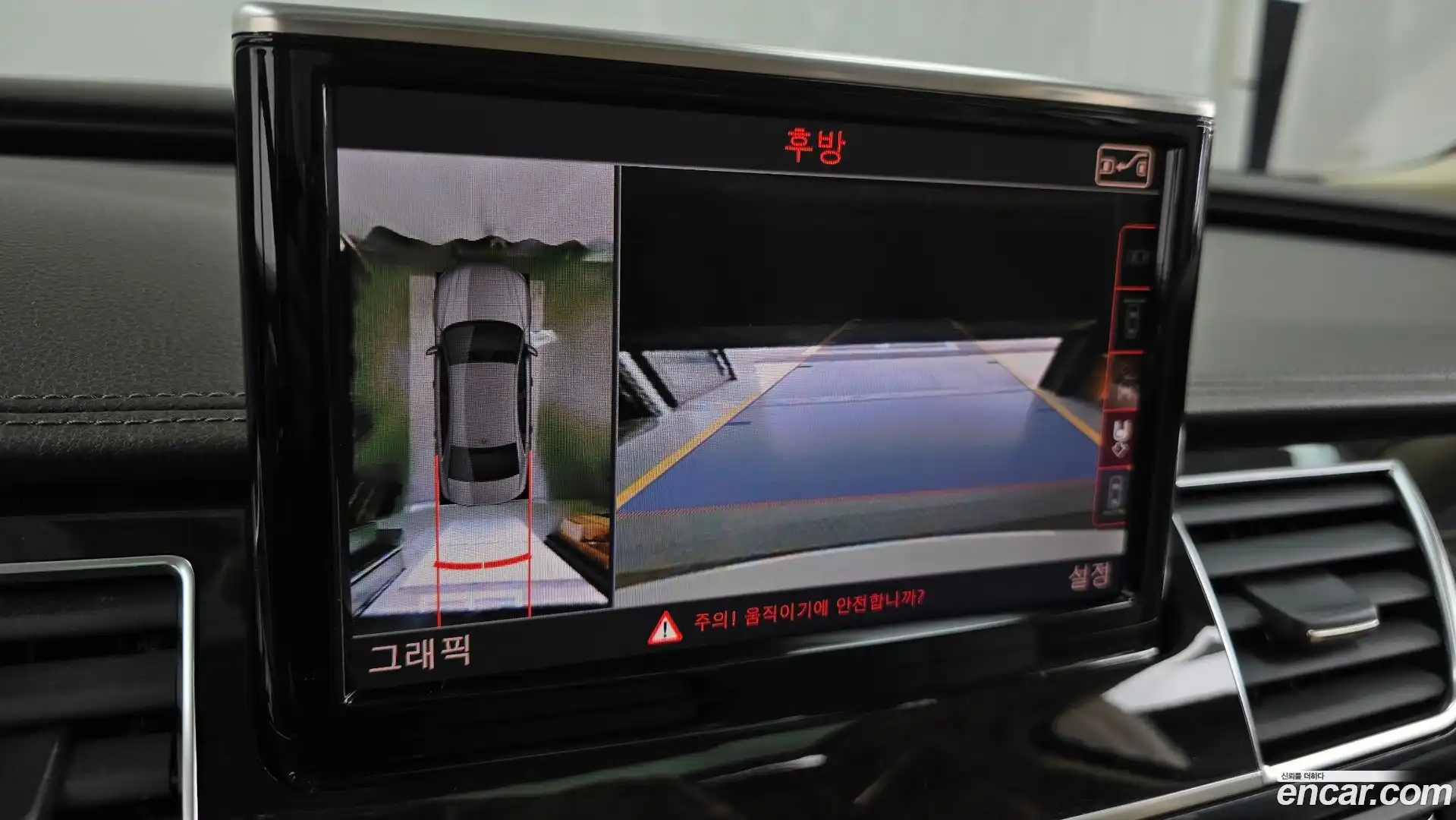 A8 Audi 2015.7-OPTION-019