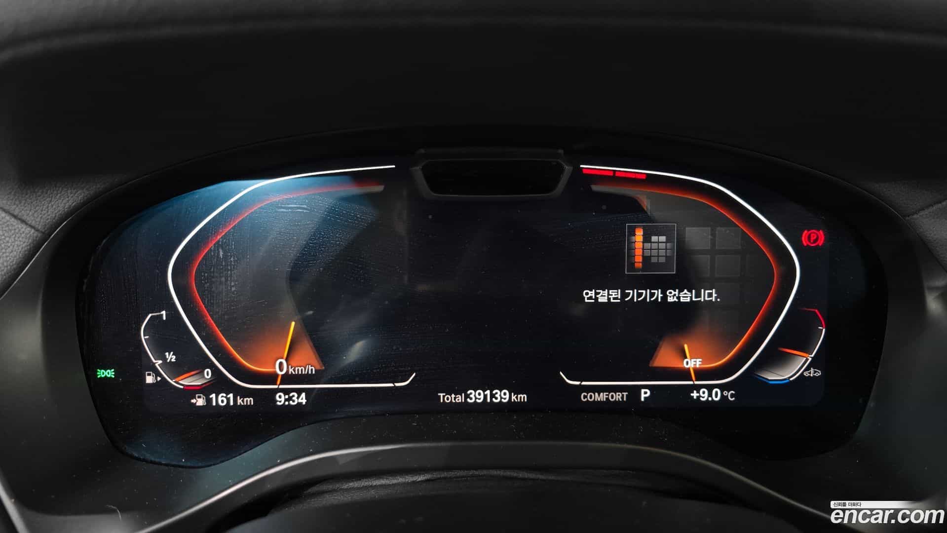 X4 BMW 2022.7-INNER-008