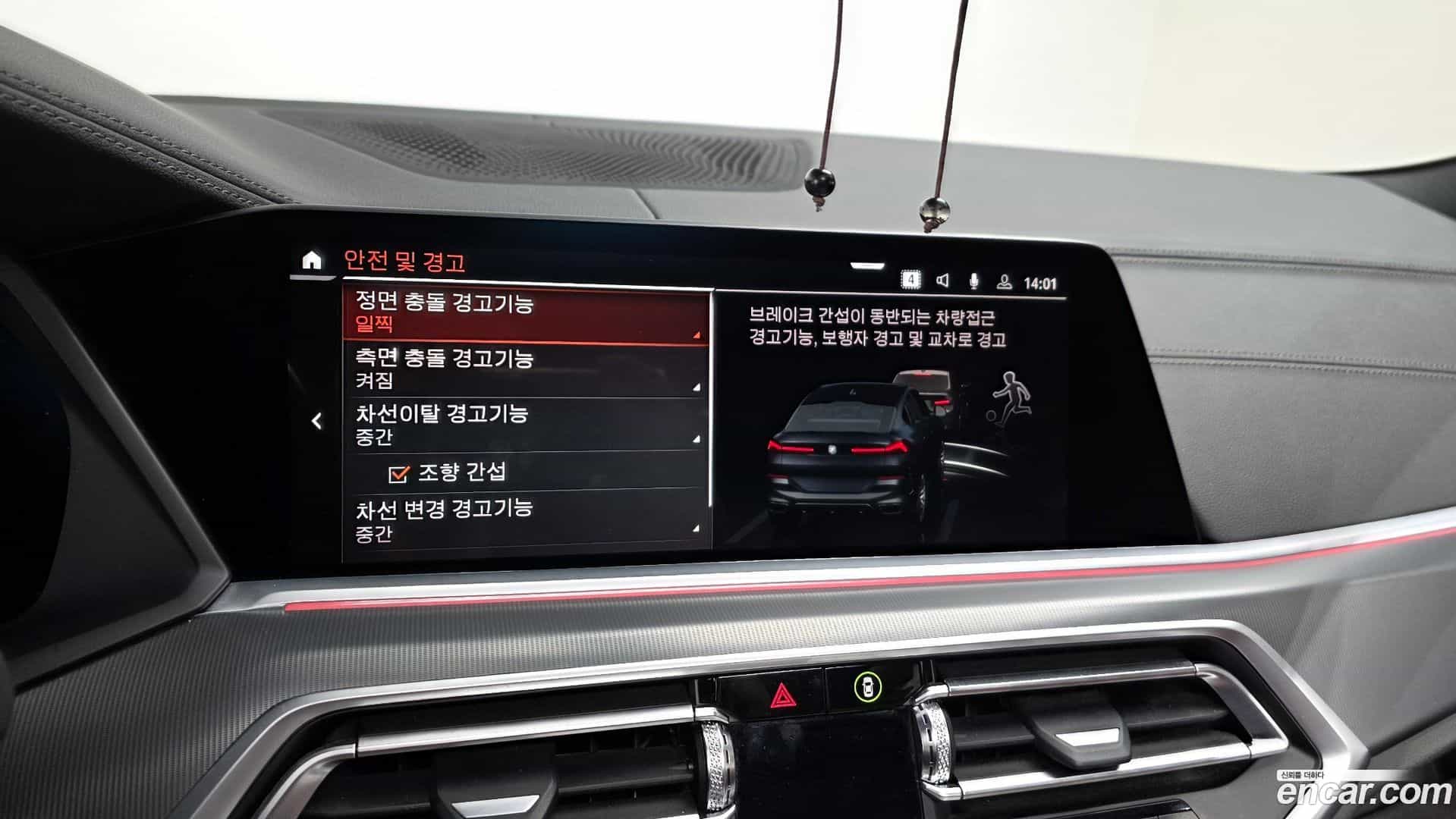 X6 BMW 2023.0-OPTION-020