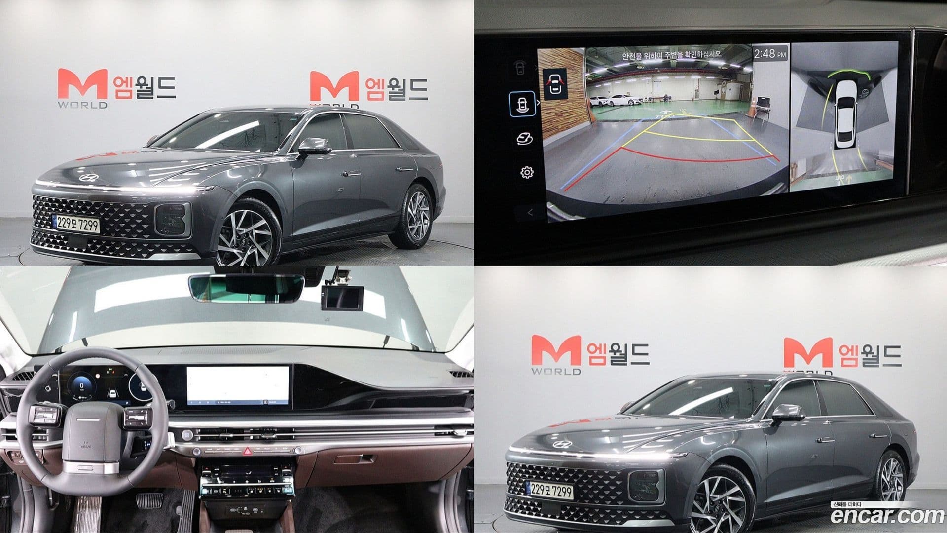 Main__Slider__Photo:Grandeur Hyundai 2025.5-0