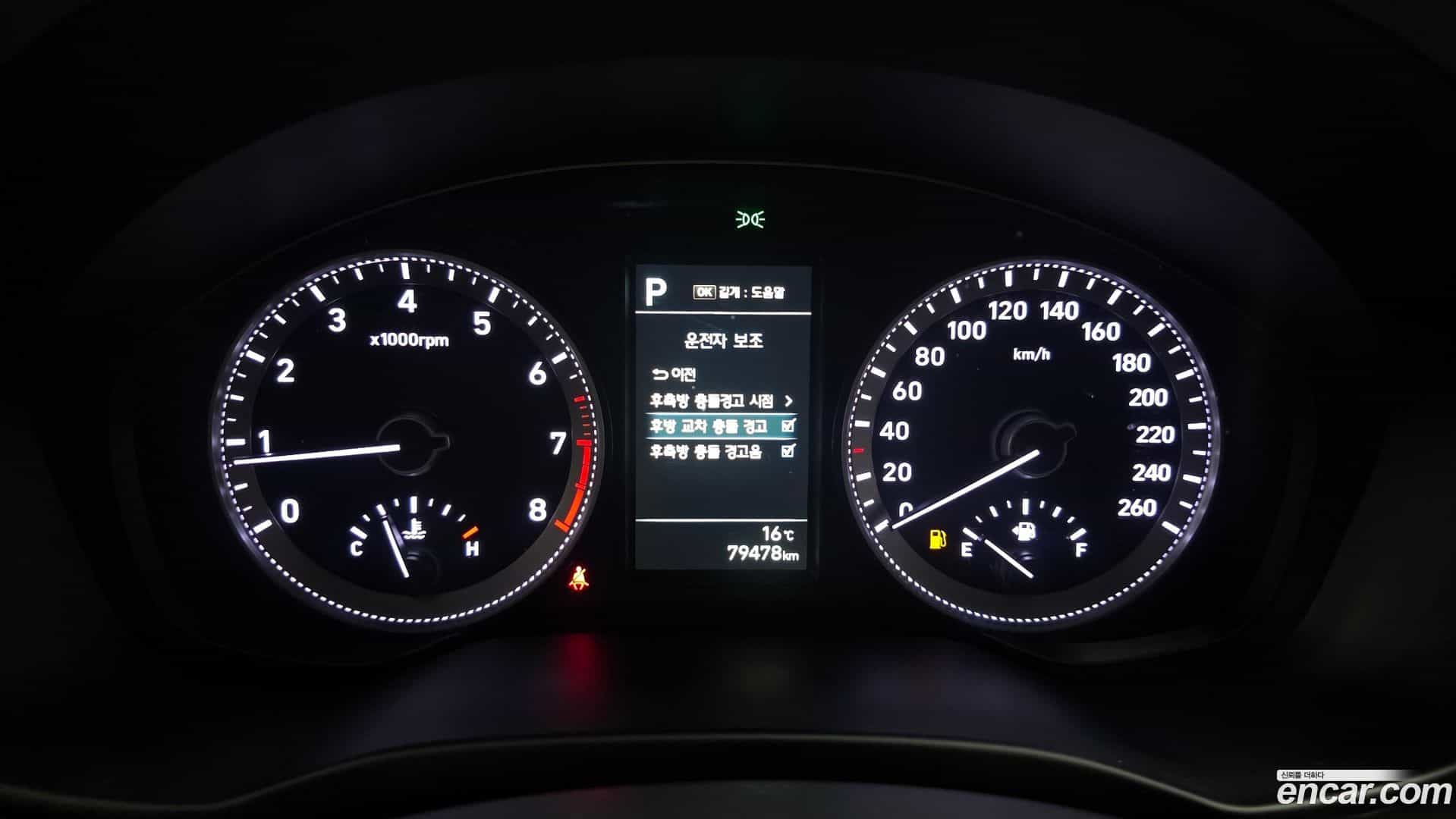 Grandeur Hyundai 2018.0-INNER-8