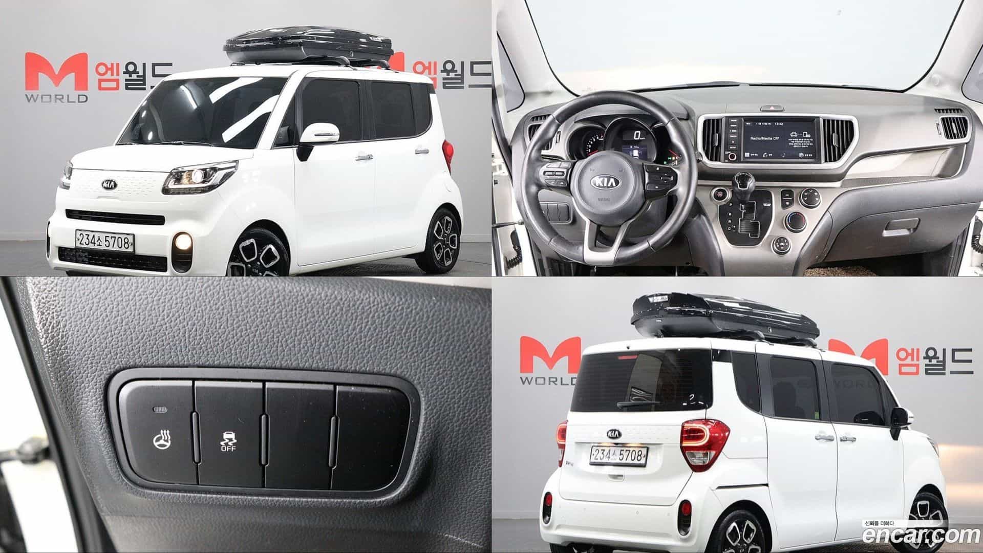 RAY Kia 2020.2-OUTER-001