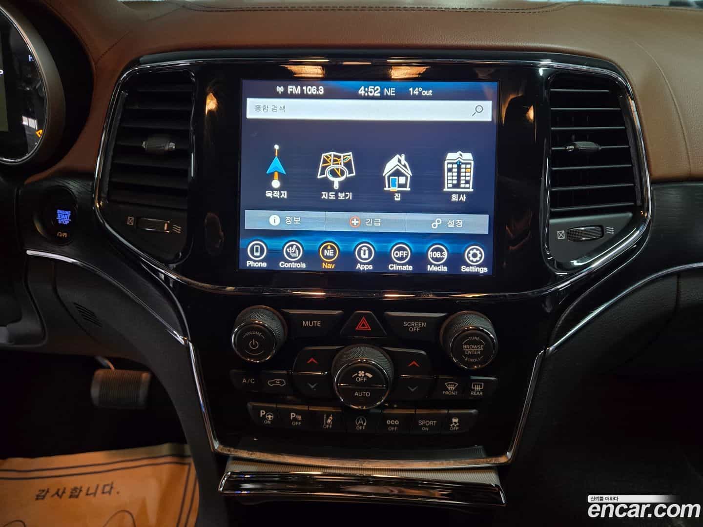 Cherokee Jeep 2021.11-OPTION-016