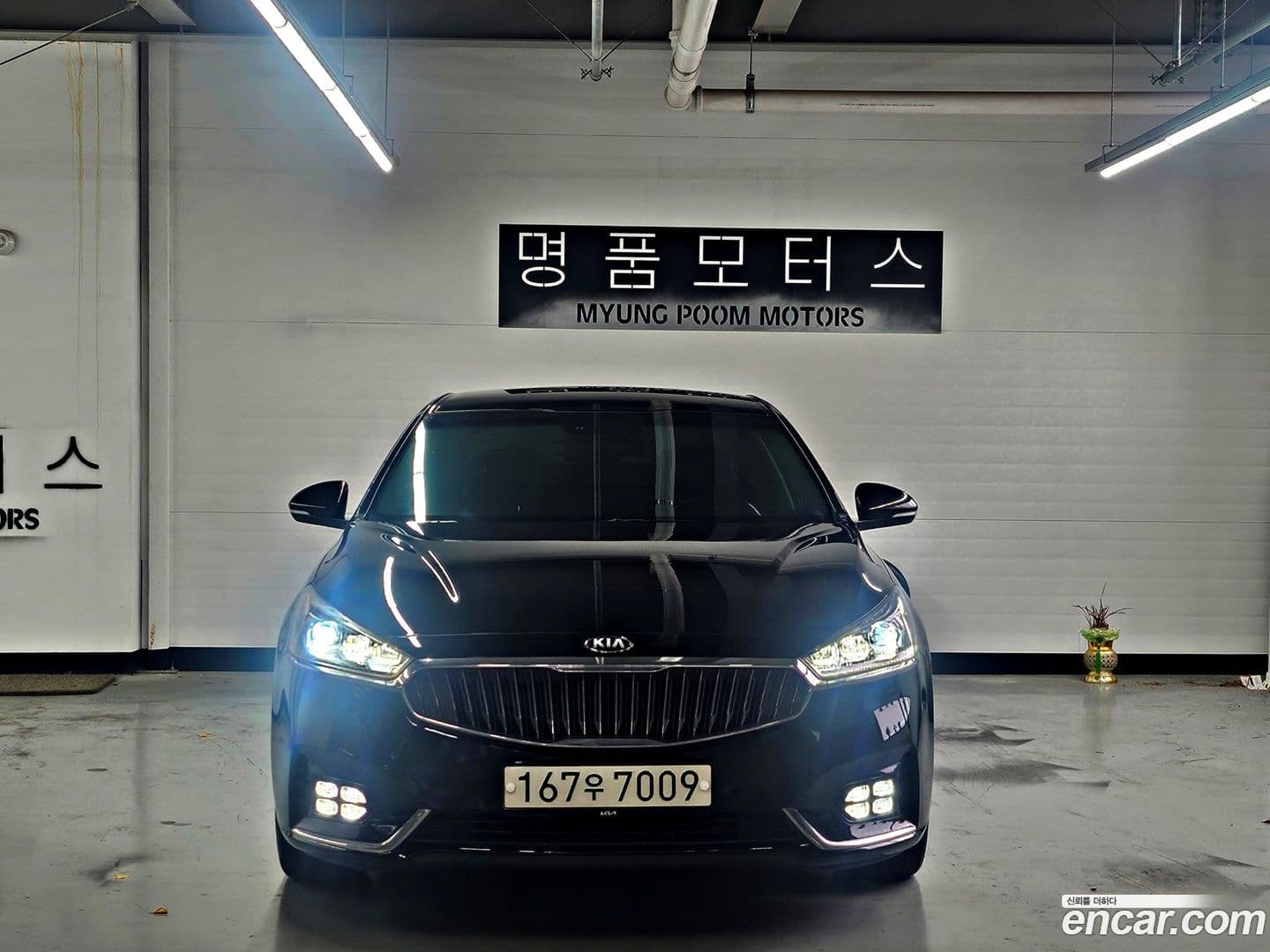 Main__Slider__Photo:K7 Kia 2016.5-0