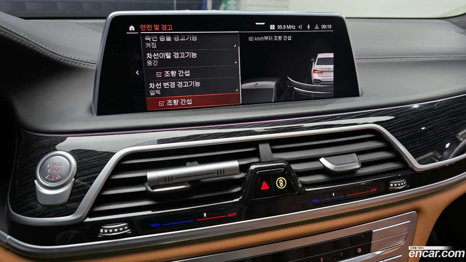7-Series BMW 2021.3-OPTION-020