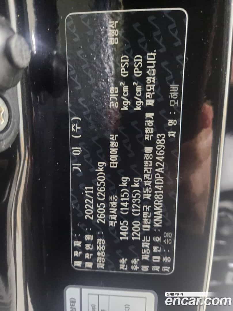 Mohave Kia 2023.2-OPTION-016