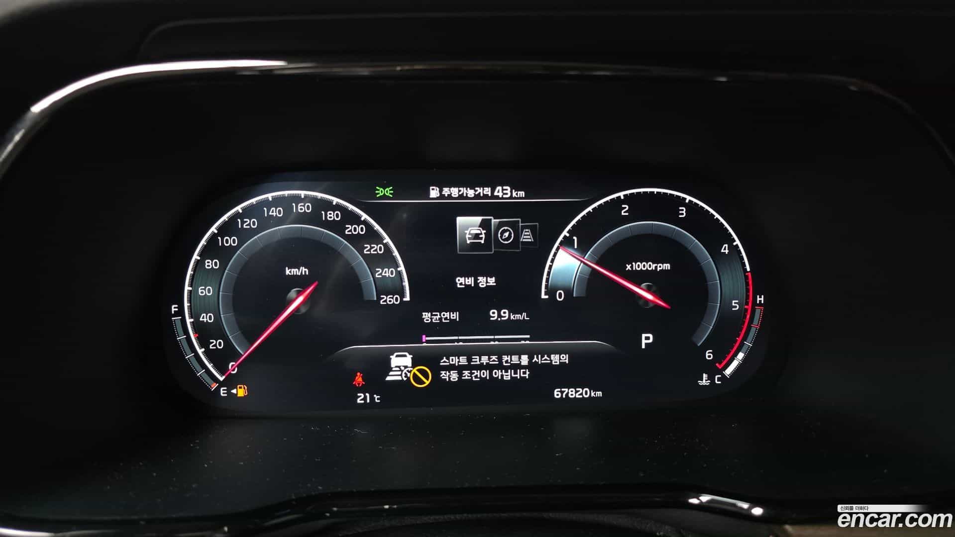 Mohave Kia 2022.8-INNER-008