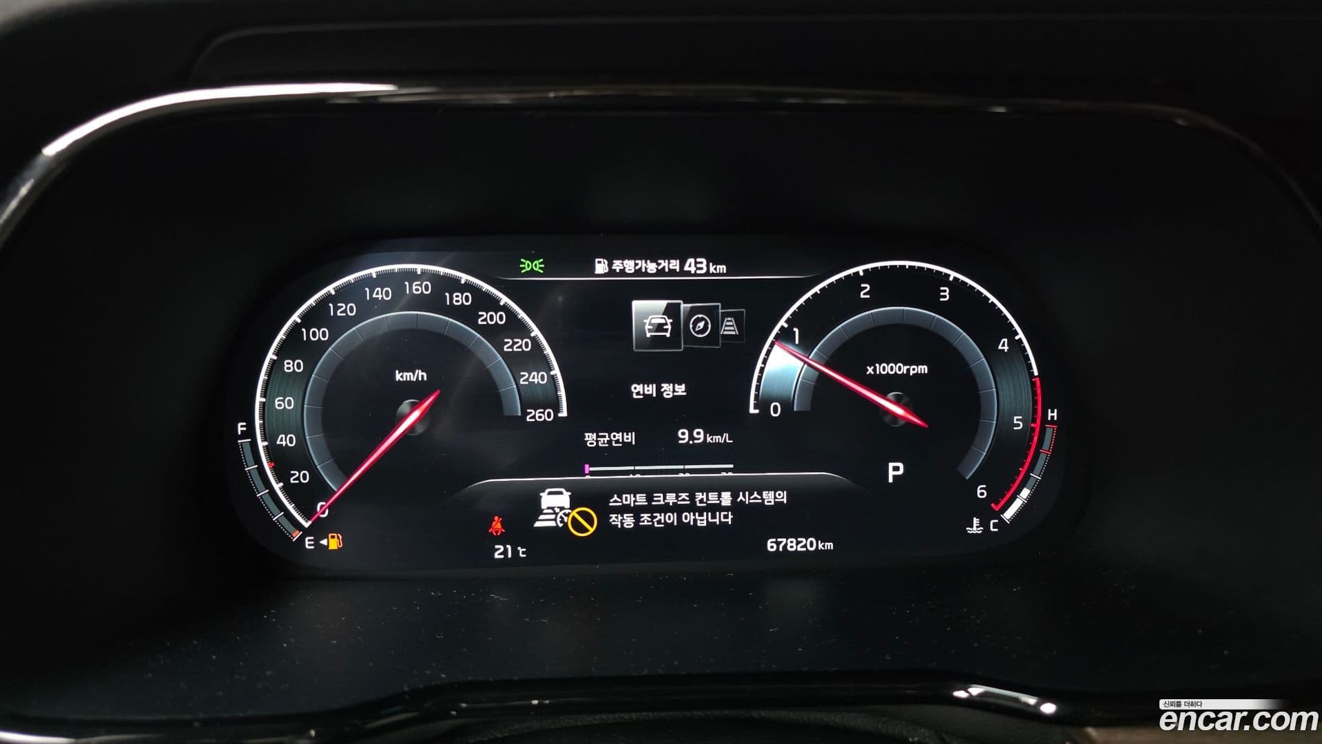 Main__Slider__Photo:Mohave Kia 2022.8-7