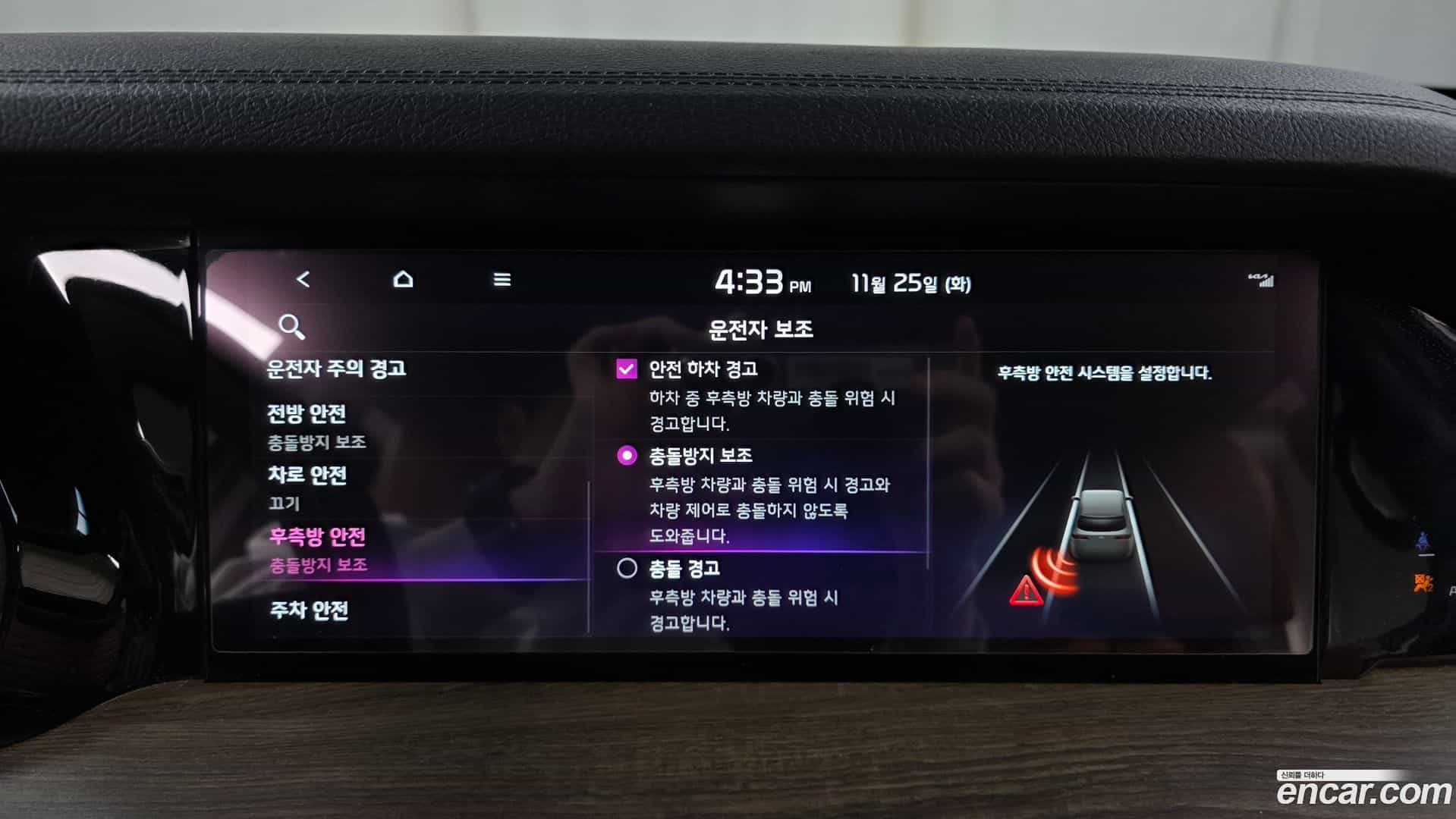 Mohave Kia 2022.8-OPTION-021