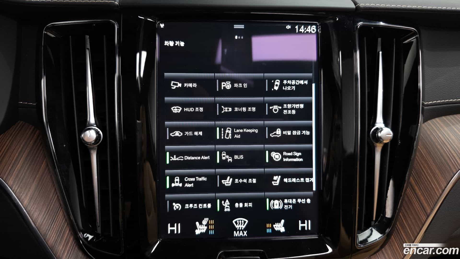 XC60 Volvo 2021.3-OPTION-020