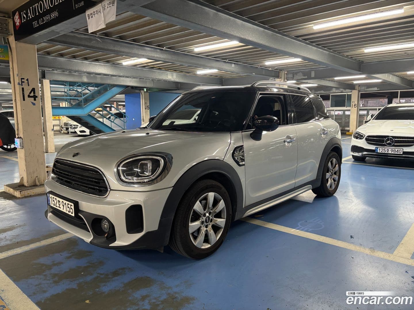Main__Slider__Photo:Countryman Mini 2020.10-0