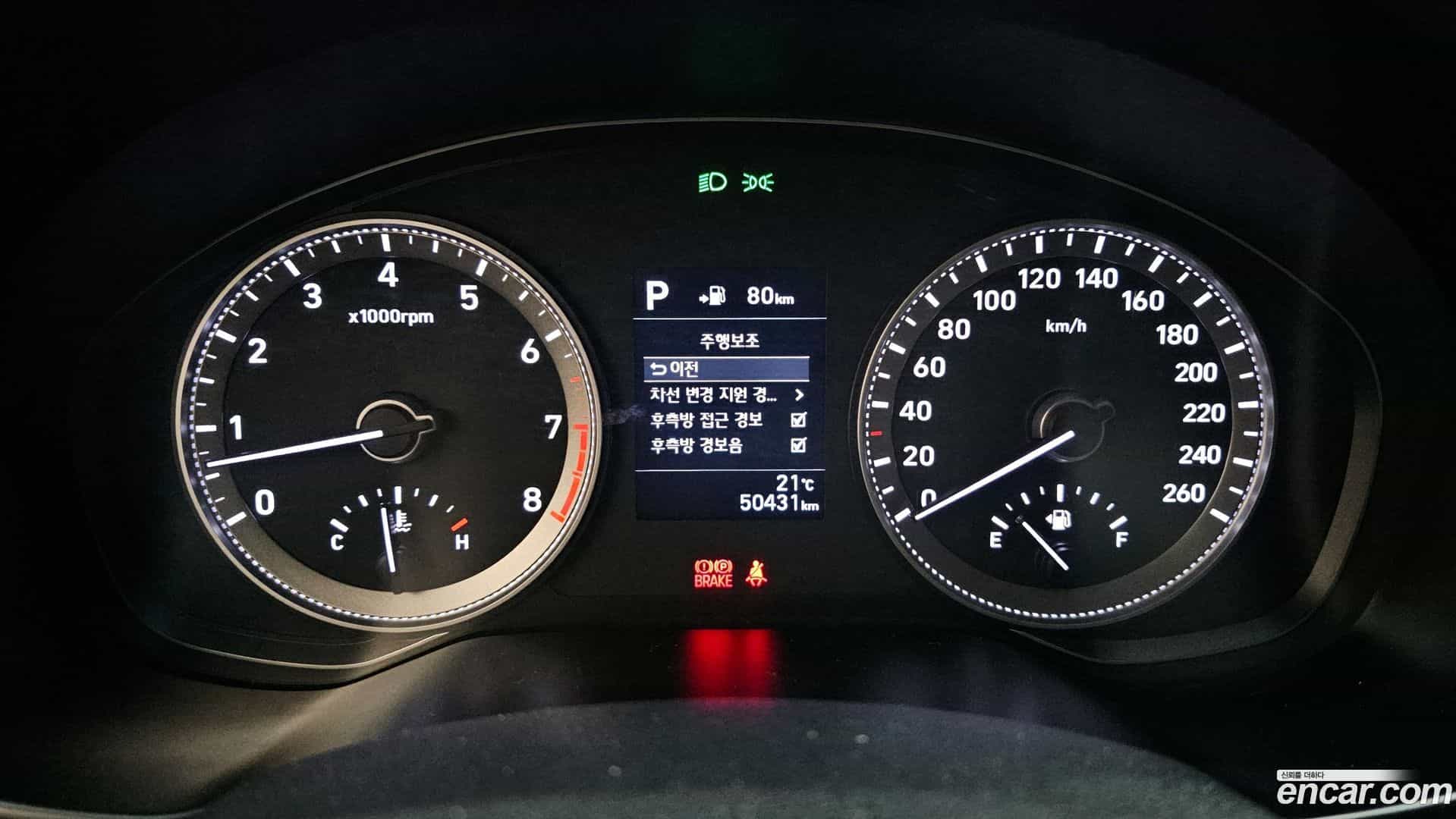 Grandeur Hyundai 2017.4-INNER-8