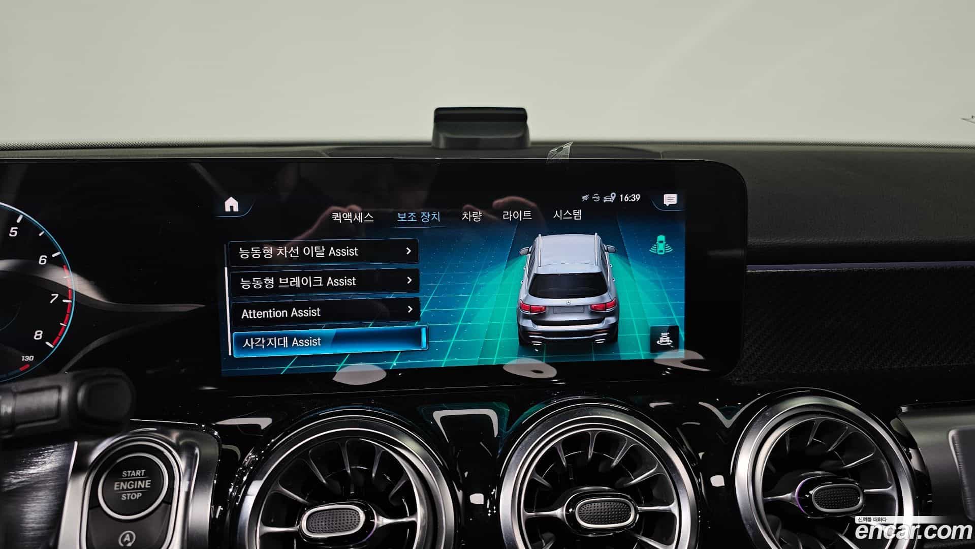 GLB-Class Mercedes-Benz 2021.5-OPTION-020