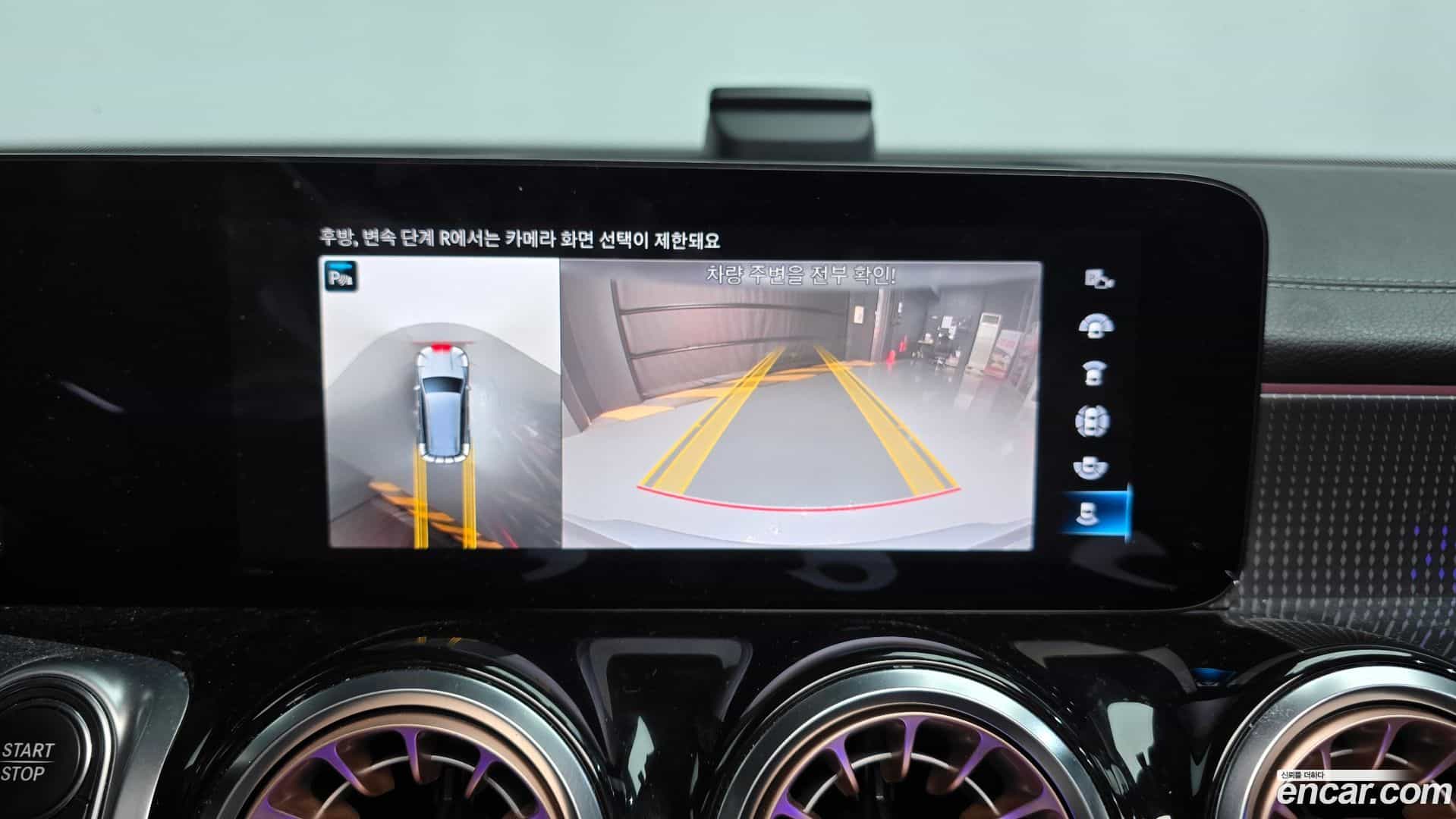 EQB Mercedes-Benz 2023.5-OPTION-020