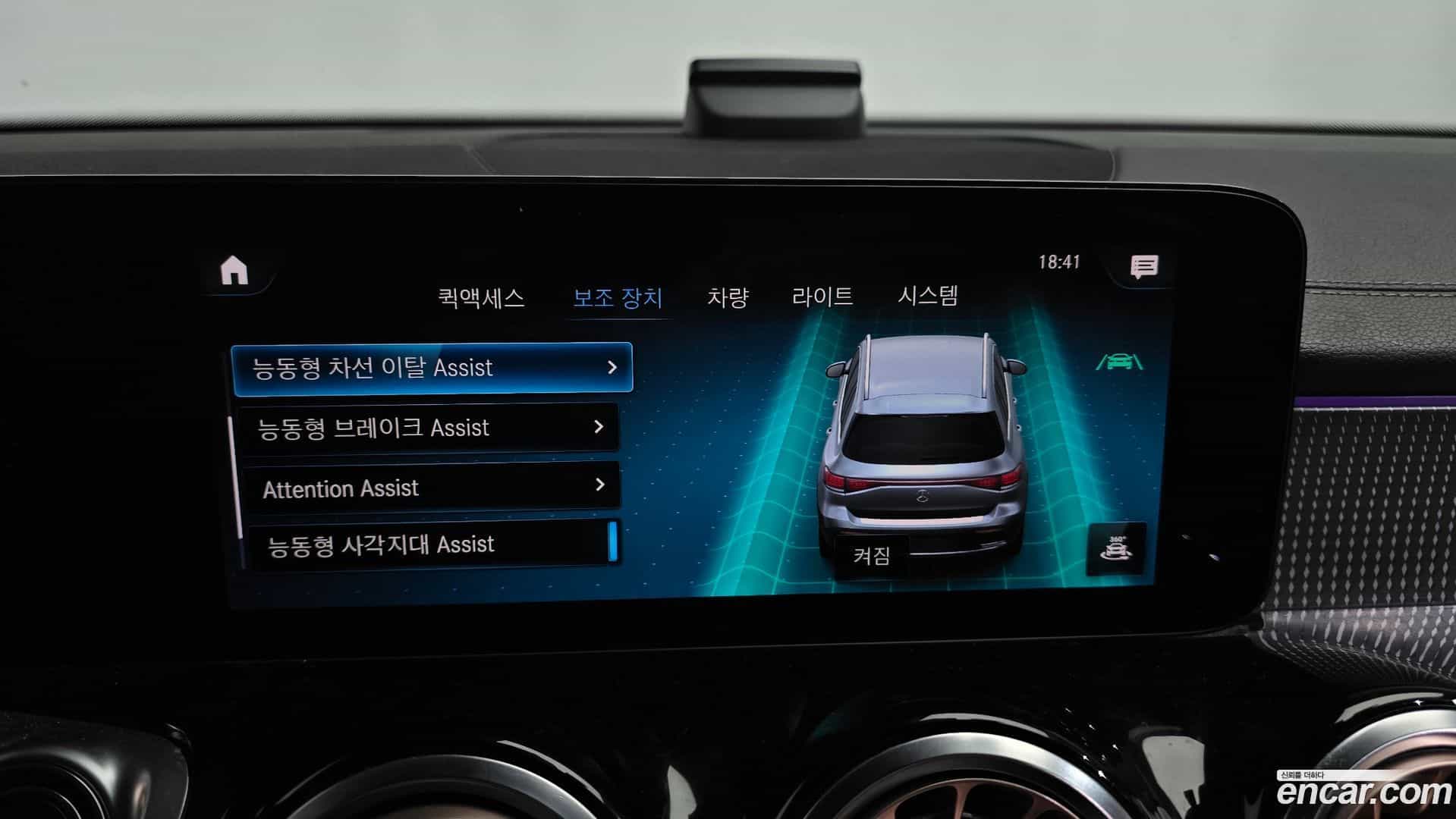 EQB Mercedes-Benz 2023.5-OPTION-021