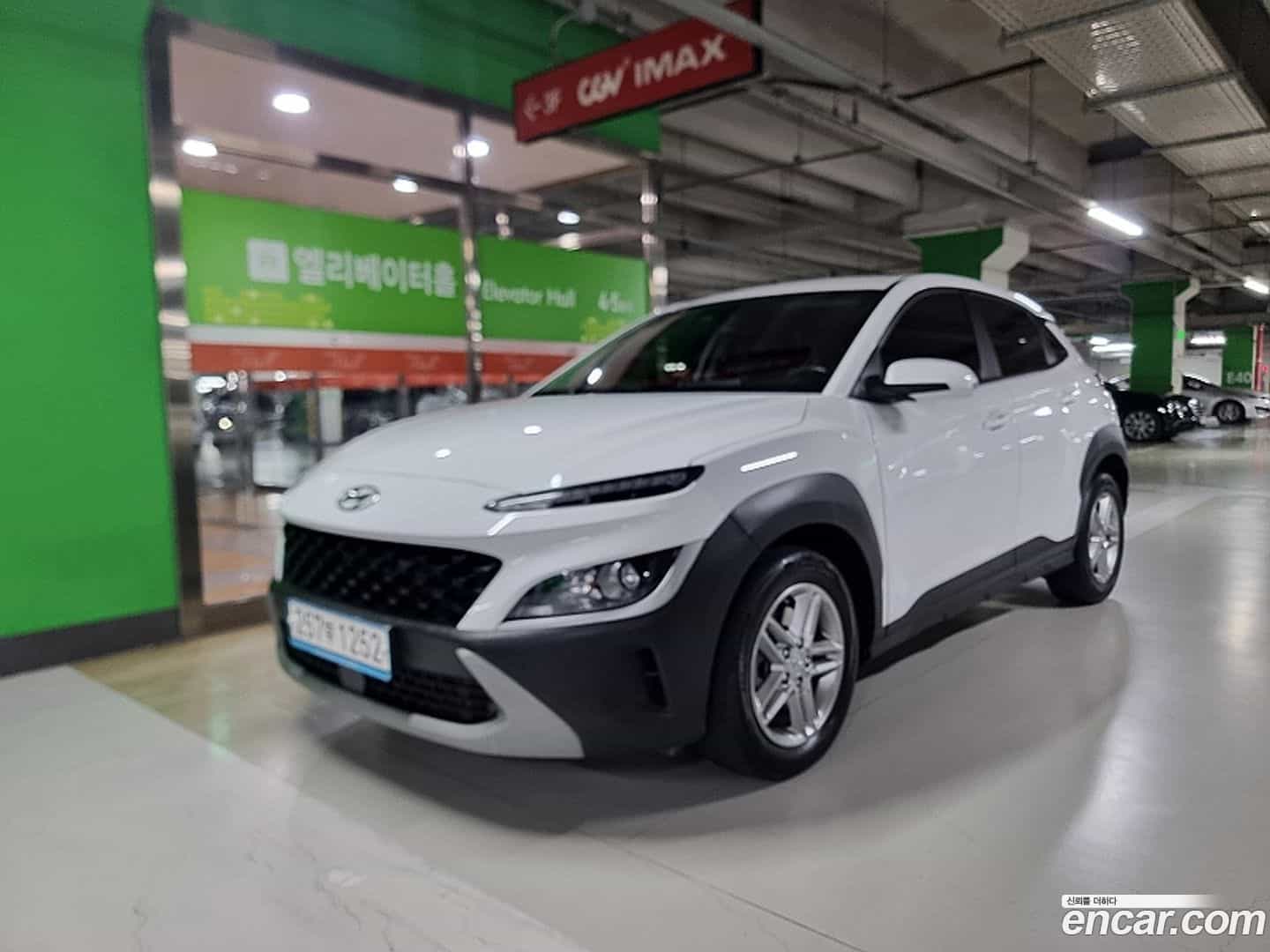 Kona Hyundai 2022.2-OUTER-001