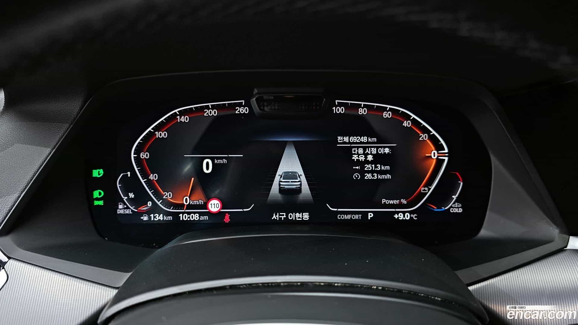 X6 BMW 2022.6-INNER-008