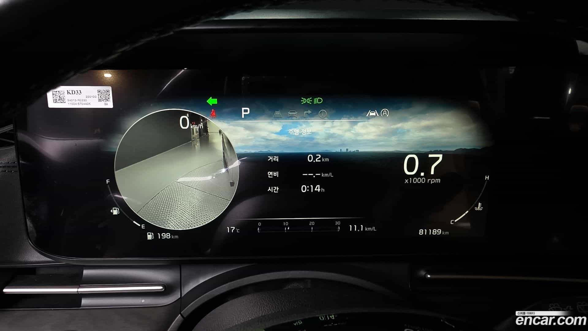 Canival Kia 2022.1-INNER-8